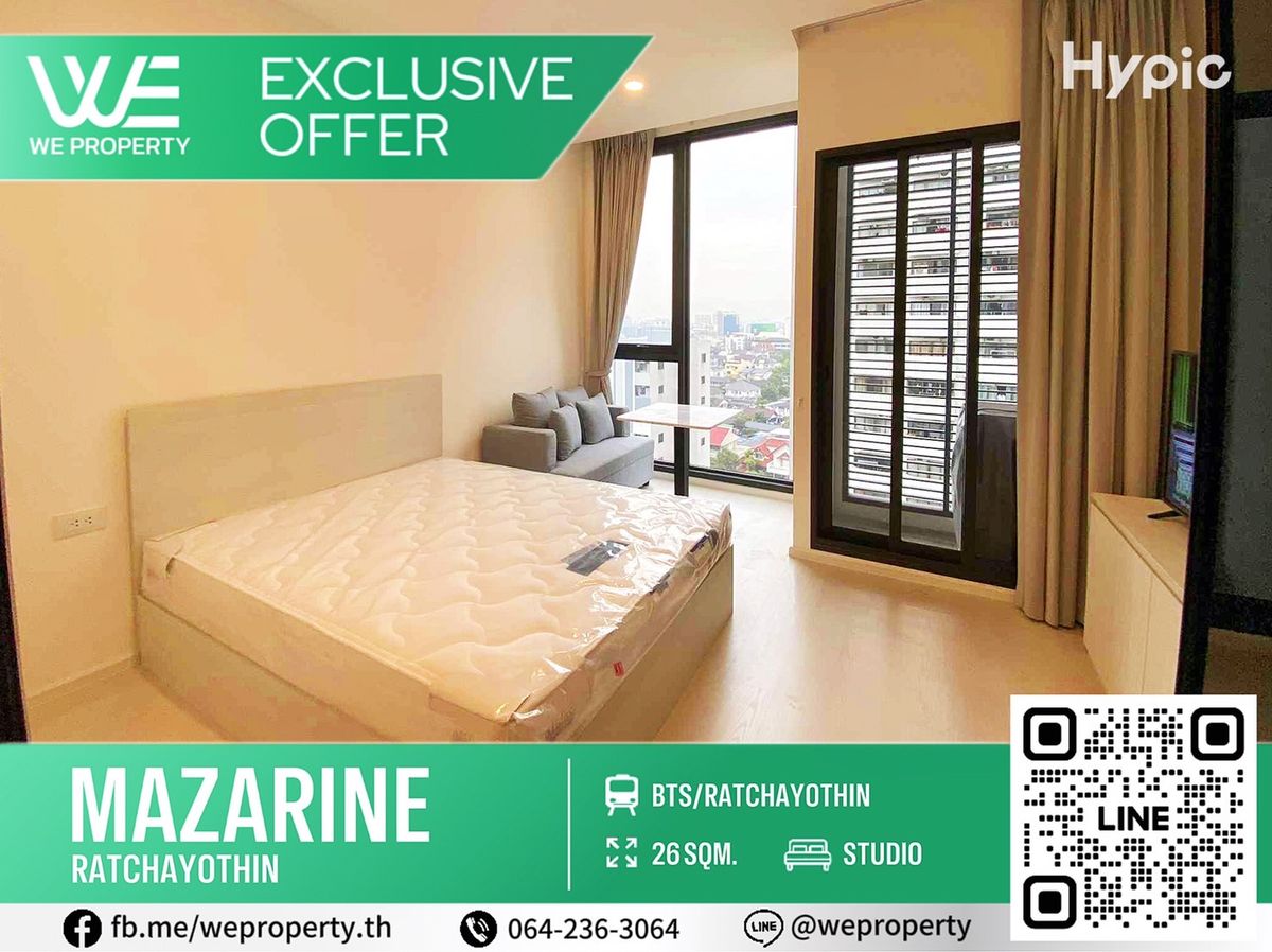 ขายคอนโดเกษตรศาสตร์ รัชโยธิน : ทิศตะวันออก เฟอร์ฯครบราคาดีที่สุด!!⭐Mazarine Ratchayothin (แมสซารีน รัชโยธิน)
