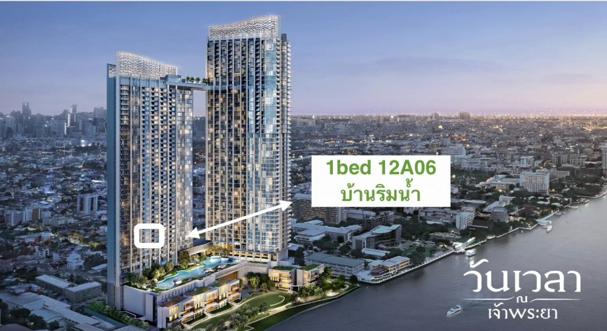 Sale DownCondoRama 8, Samsen, Ratchawat : Sold 1 room, 30th floor, river view, plus a little profit