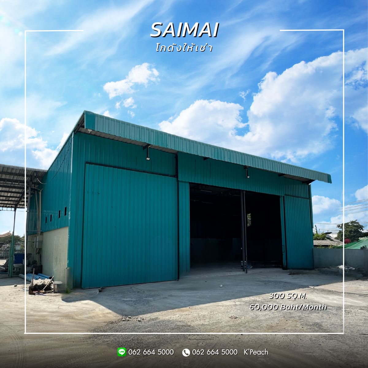 For RentWarehouseNawamin, Ramindra : Warehouse rental with 300 sq.m. of office. Storage of the Office of the Studio Life Selling Online business / Studio / Fulfillment / Packaging / Drop Shipping / Storage 💫