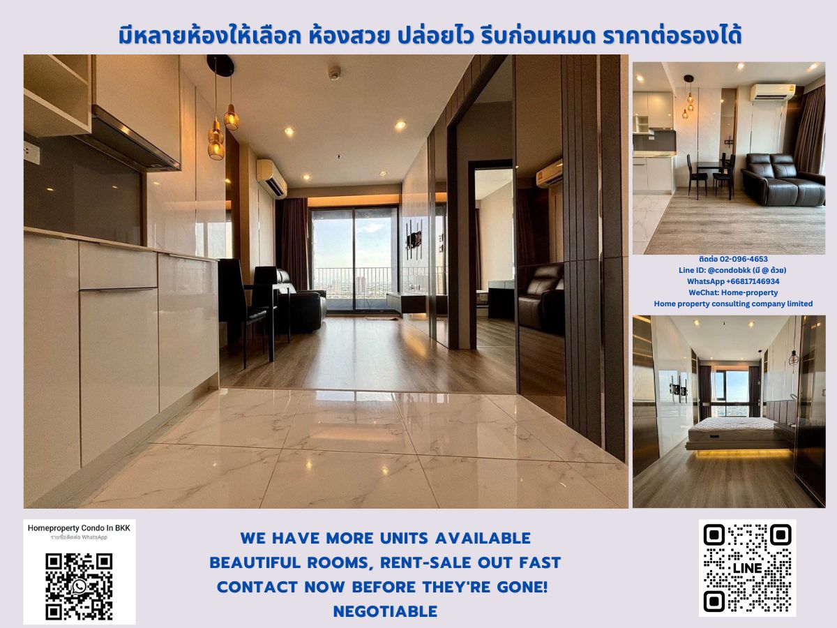 ขายคอนโดอ่อนนุช อุดมสุข : ขายคอนโด ไอดิโอ โมบิ สุขุมวิท 66 BTS อุดมสุข สนใจต่อรอง @condobkk (มี @) รหัส H31645