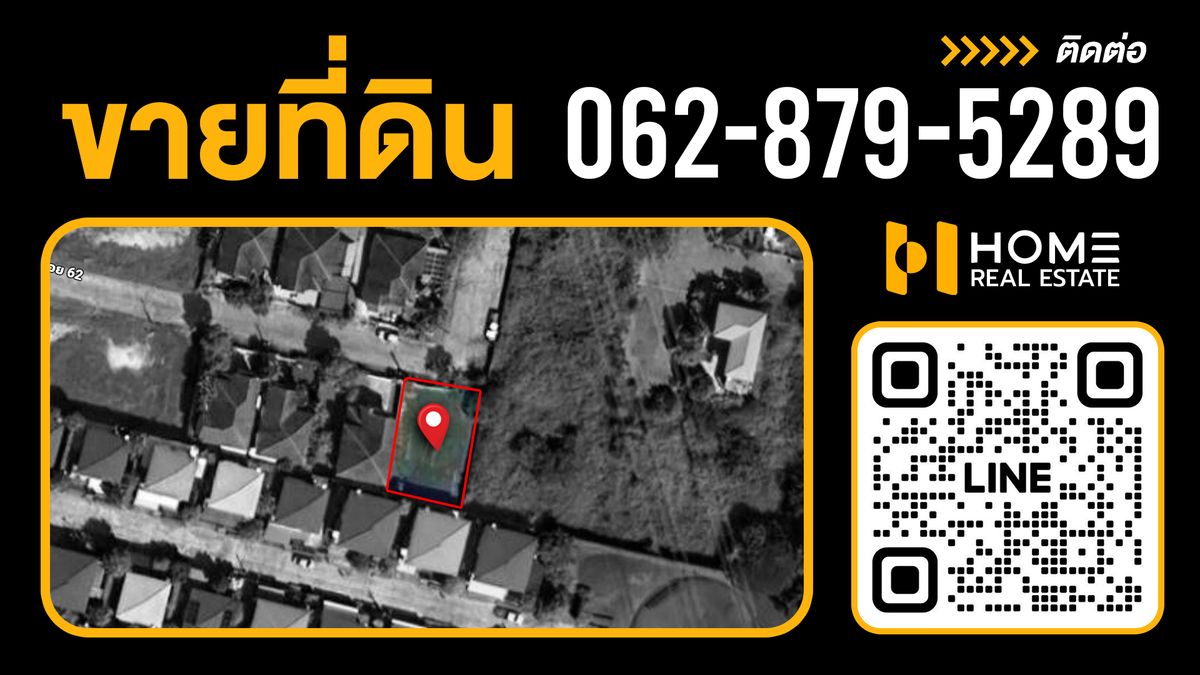 For SaleLandLadkrabang, Suwannaphum Airport : Baan Barmet Chalermprakiet 62 / (Selling), Land Baramed Chalermprakiat 62 / (For Sale) FON009