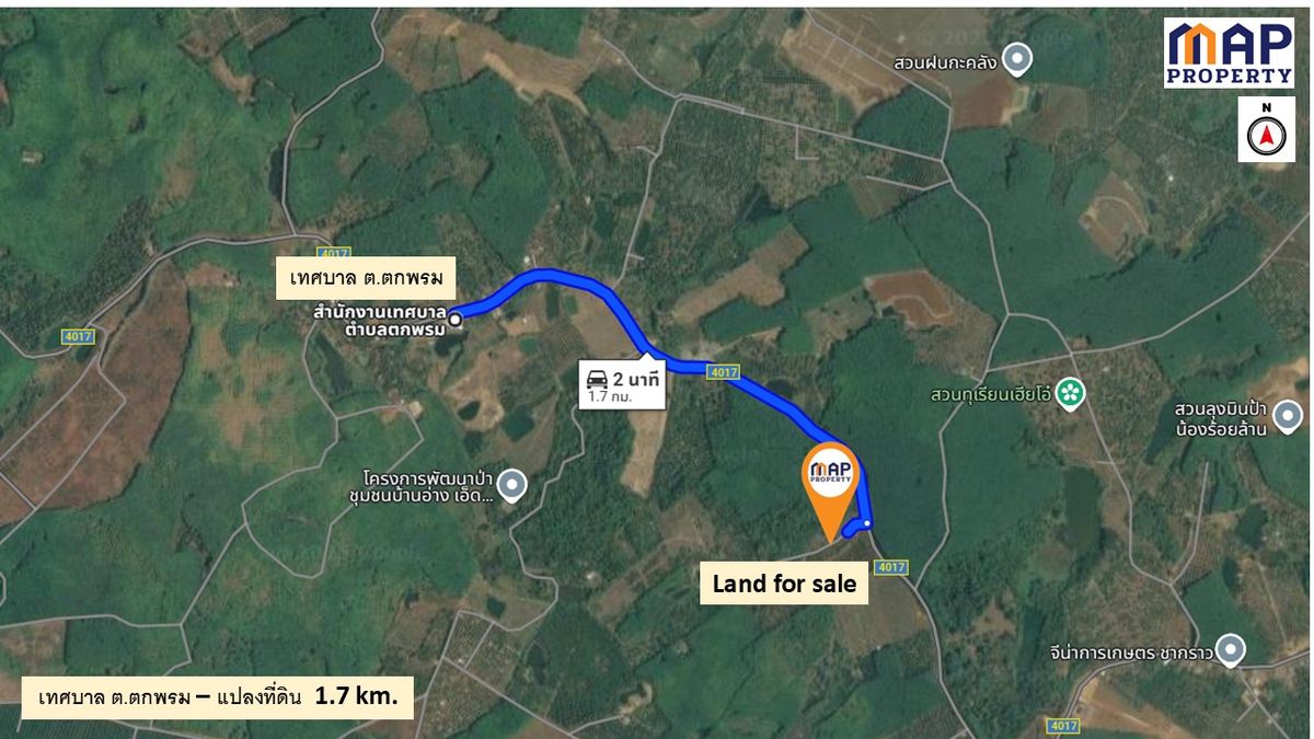 ขายที่ดินจันทบุรี : ขายสวนเกษตร ระบบน้ำทั่วแปลง 51 ไร่ อ.ขลุง