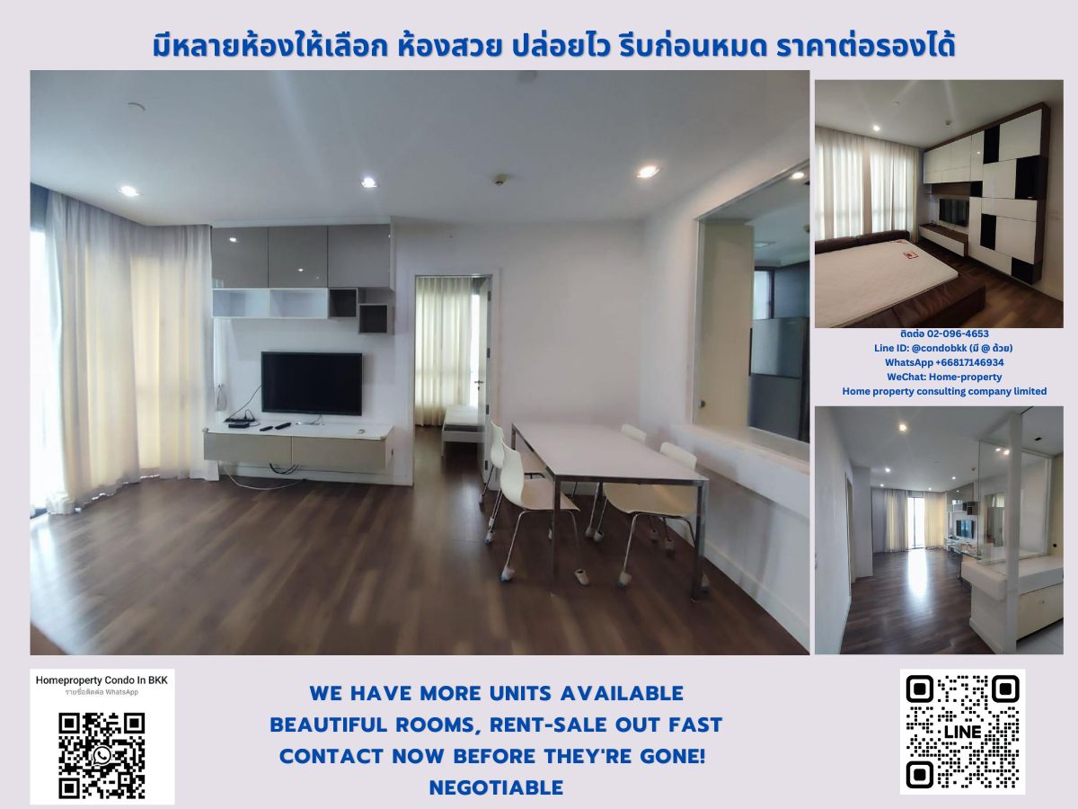 ขายคอนโดอ่อนนุช อุดมสุข : ขายคอนโด เดอะ รูม สุขุมวิท 62 BTS ปุณณวิถี สนใจต่อรอง @condobkk (มี @) รหัส H26698