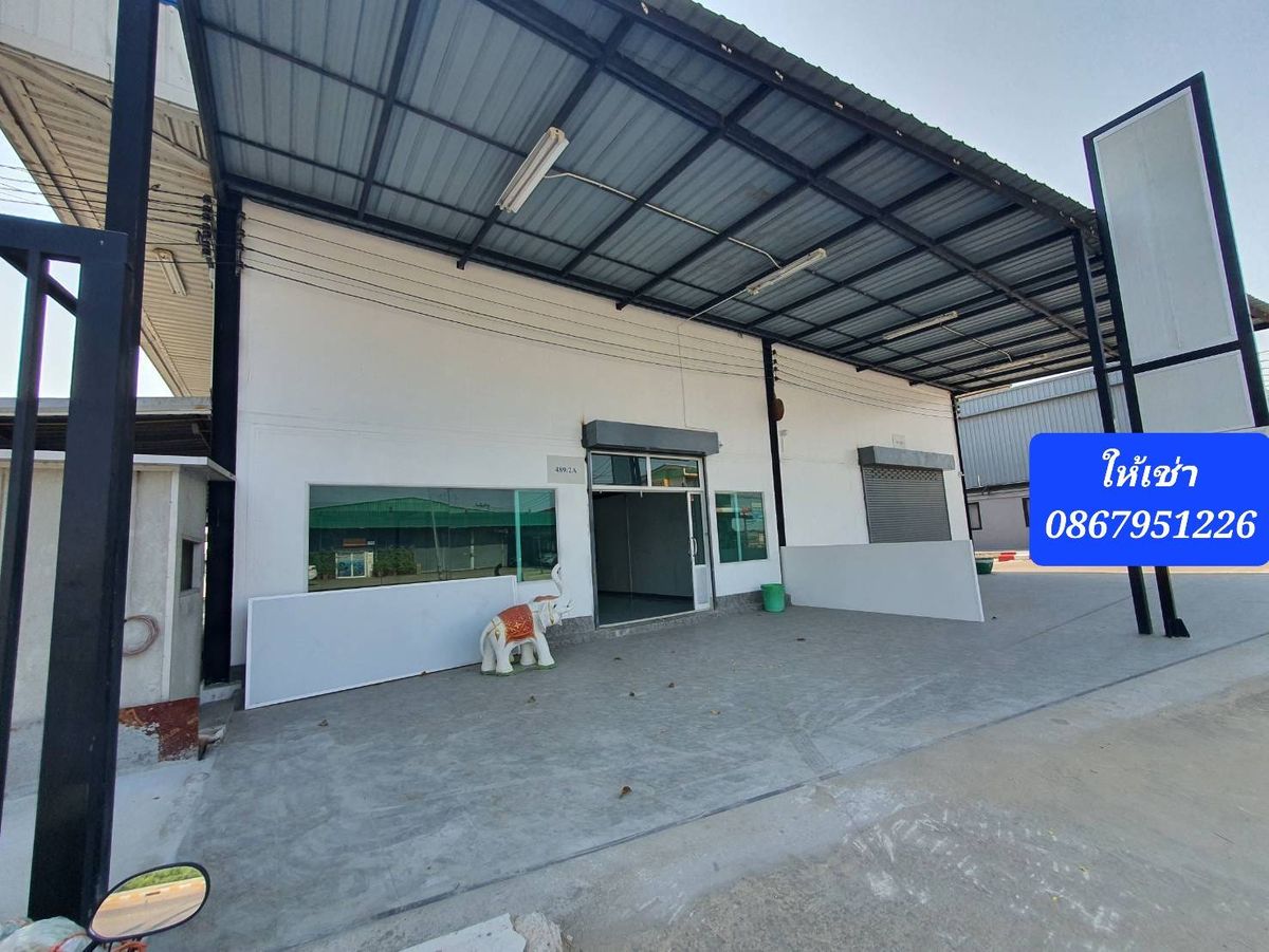 ให้เช่าโชว์รูมนวมินทร์ รามอินทรา : ให้เช่าโกดัง โชว์รูม พร้อมออฟฟิต 130 ตรม ติดถนนหทัยราษฎร์ รองรับคอนเทนเนอร์ 40 ฟุต
