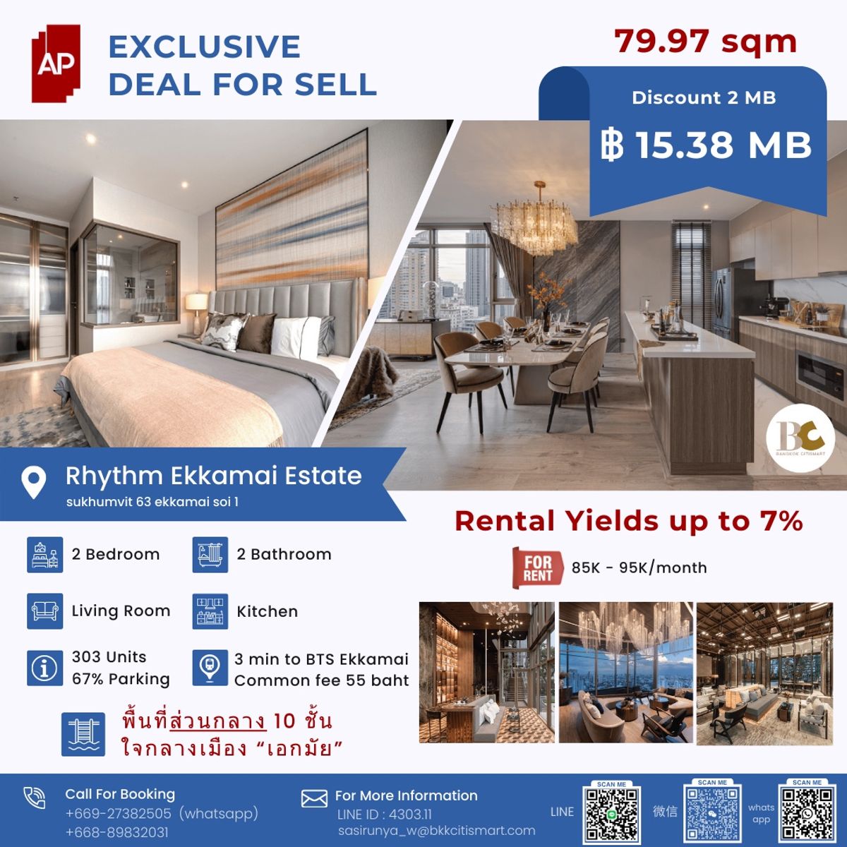 ขายคอนโดสุขุมวิท อโศก ทองหล่อ : 📍ซื้อตรงจากโครงการ [RHYTHM Ekkamai Estate] – Private Condo 