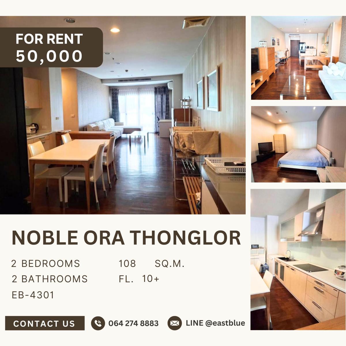 For RentCondoSukhumvit, Asoke, Thonglor : Noble Ora Thonglor, 2 bed, 50000 per month