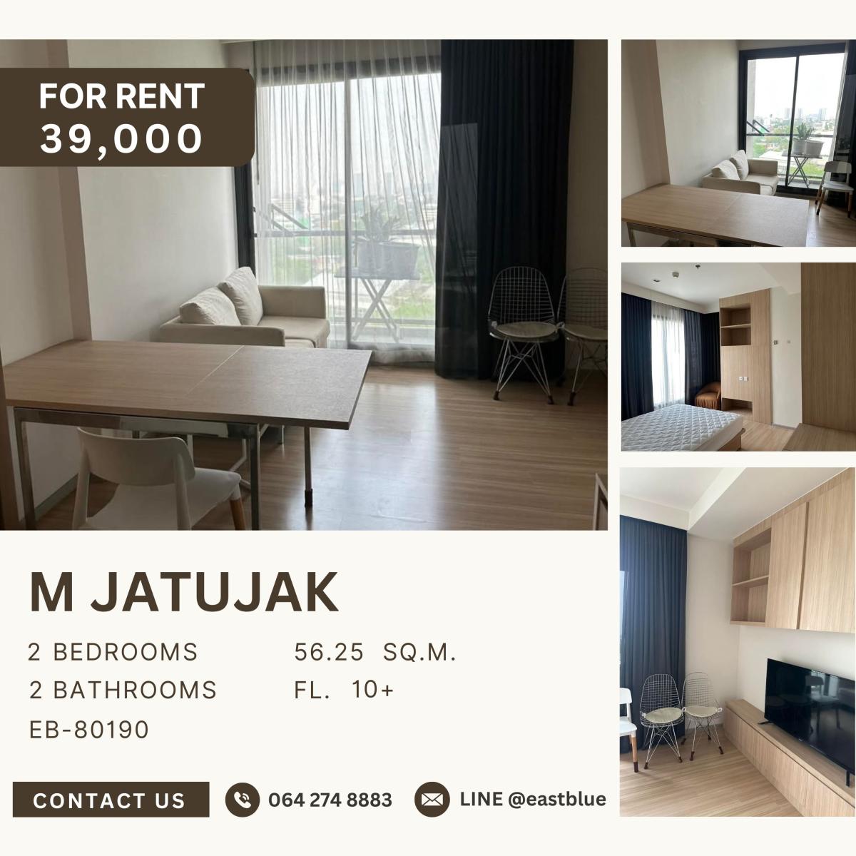 ให้เช่าคอนโดสะพานควาย จตุจักร : M Jatujak, 2 bed, 39000 per month