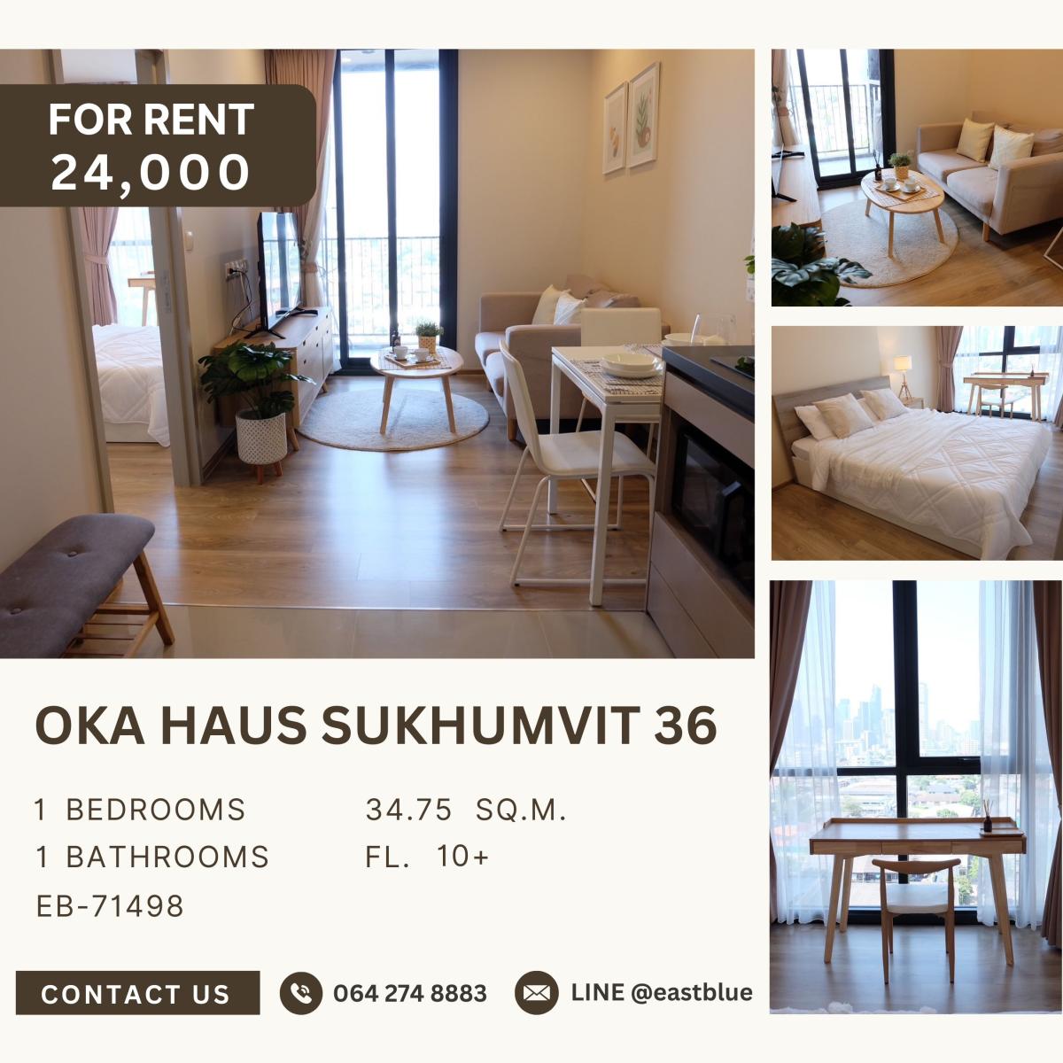 ให้เช่าคอนโดสุขุมวิท อโศก ทองหล่อ : Oka Haus Sukhumvit 36, 1 bed, 24000 per month