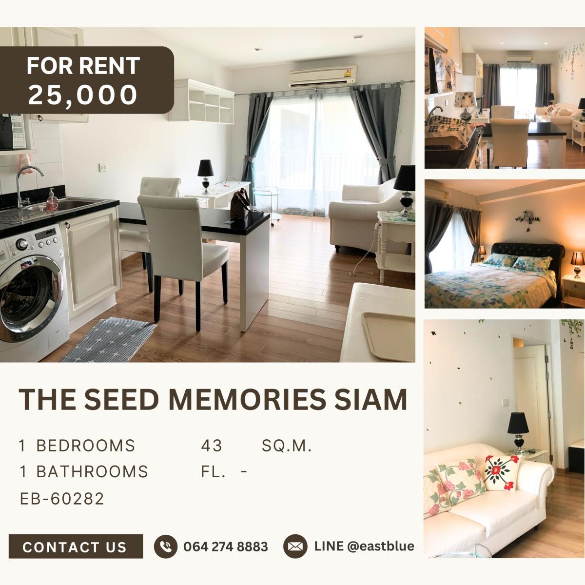 ให้เช่าคอนโดสยาม จุฬา สามย่าน : The Seed Memories Siam, 1 bed, 25000 per month