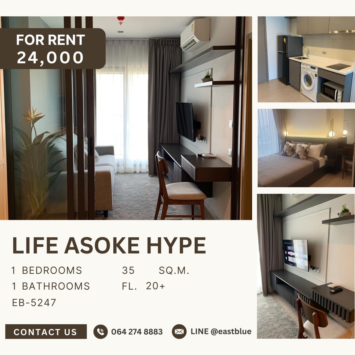 For RentCondoRama9, Petchburi, RCA : Life Asoke Hype, 1 bed, 24000 per month