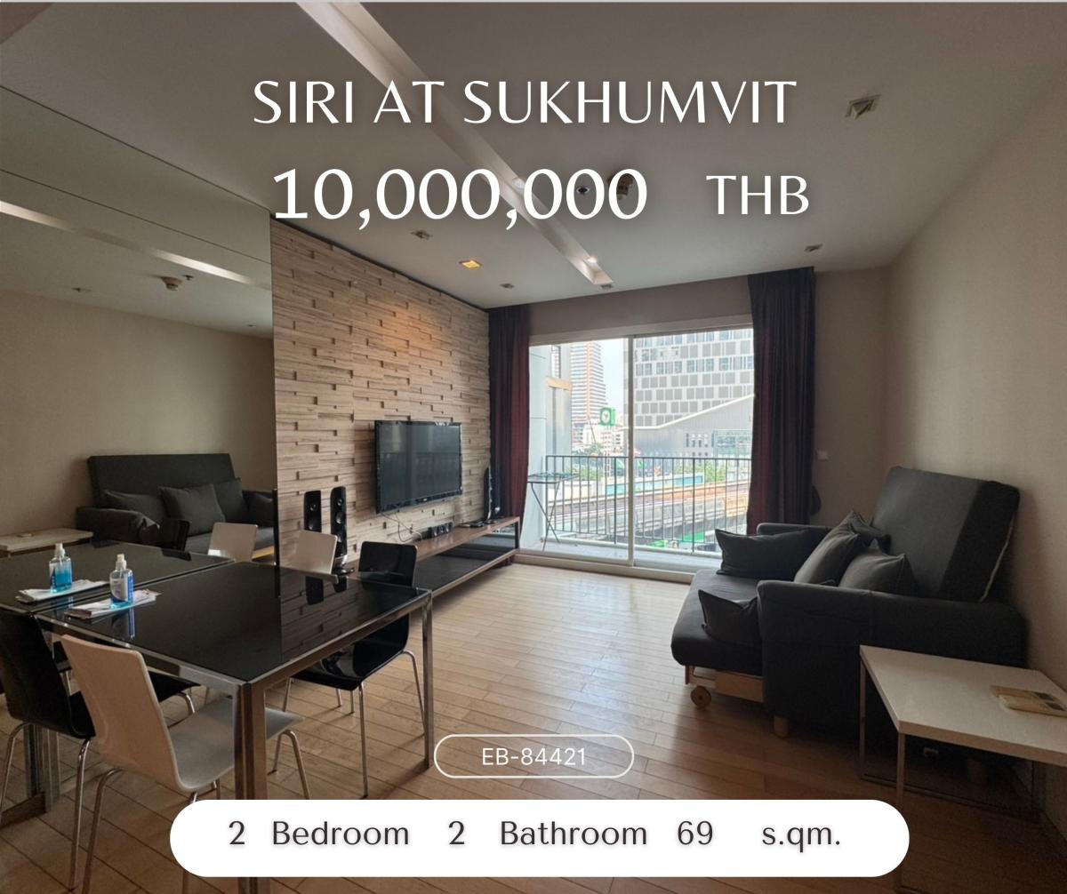 ขายคอนโดสุขุมวิท อโศก ทองหล่อ : Siri At Sukhumvit คอนโดติดบีทีเอสทองหล่อ ในราคาต่อตารางเมตรที่คุ้มค่าที่สุด 2ห้องนอน เลเอ้าท์ดี อยู่สบาย สนใจนัดเข้าชมได้