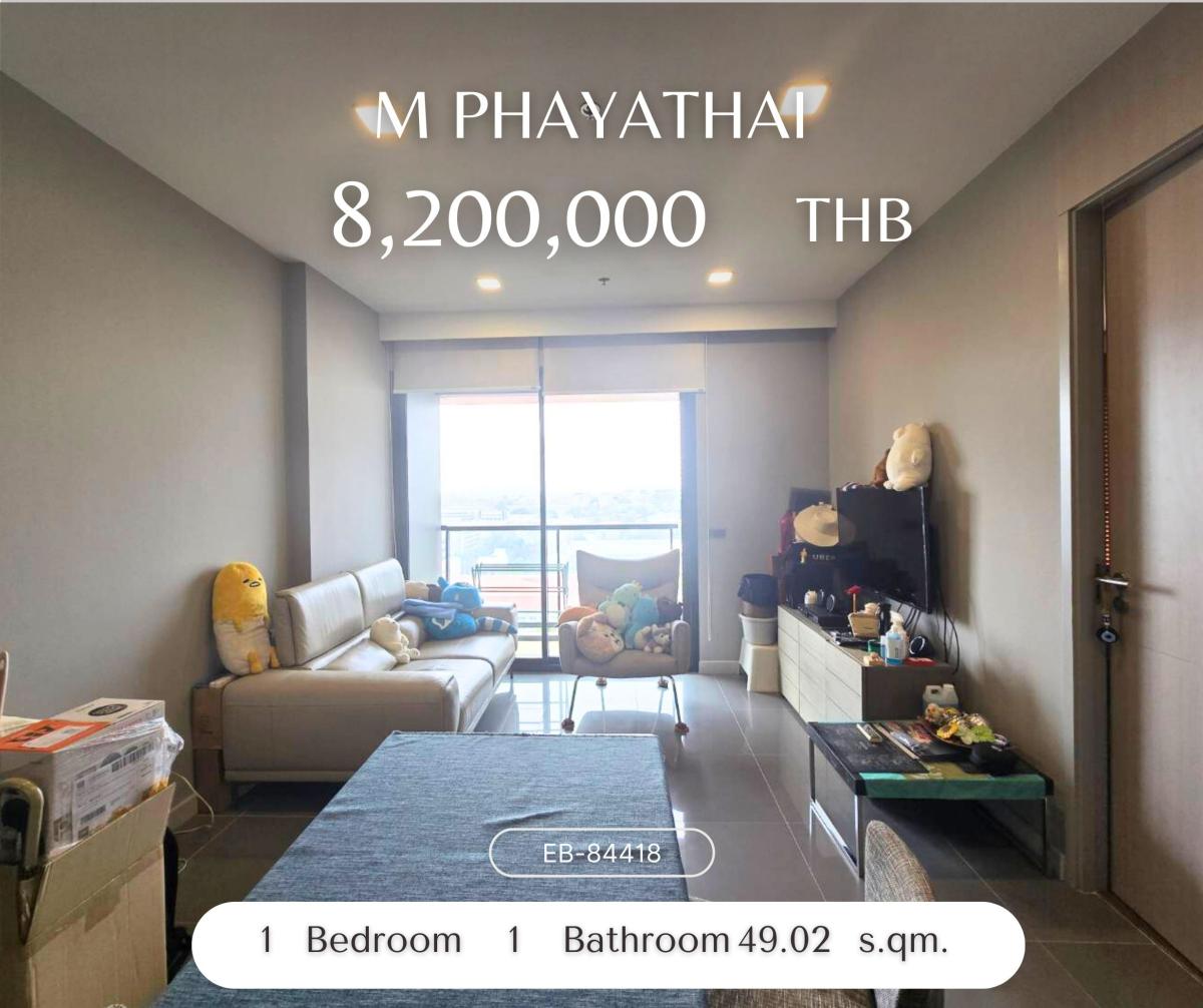 ขายคอนโดราชเทวี พญาไท : M Phayathai Pet Friendly ห้องวิวโล่ง ใกล้ BTS อนุสาวรีย์ 8,200,000