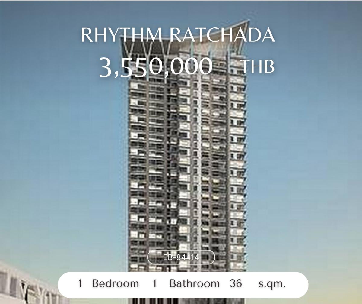 ขายคอนโดรัชดา ห้วยขวาง : RHYTHM Ratchada คอนโดพร้อมอยู่ใจกลางเมือง ติด MRT รัชดา 0 m. ราคาดีมาก!!!!