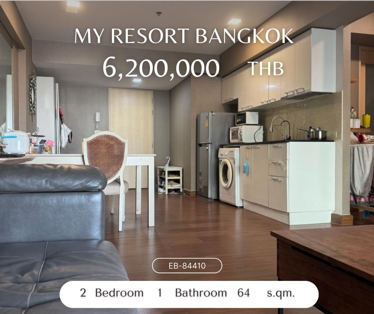 ขายคอนโดพระราม 9 เพชรบุรีตัดใหม่ RCA : My Resort Bangkok ราคาดีที่สุด!!! ใจกลางอโศก เดินไปมศว ได้!! เฟอร์ครบ ชั้นสูง วิวสวยมาก พร้อมอยู่