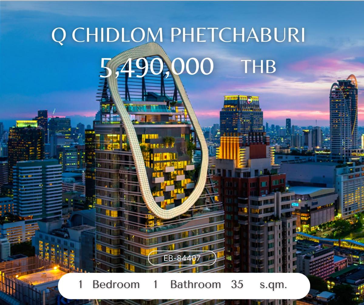 ขายคอนโดราชเทวี พญาไท : Q Chidlom Phetchaburi โครงการคุณภาพจาก Ananda ใกล้บีทีเอสชิดลม ห้องชั้นสูง วิวสวย 5,490,000