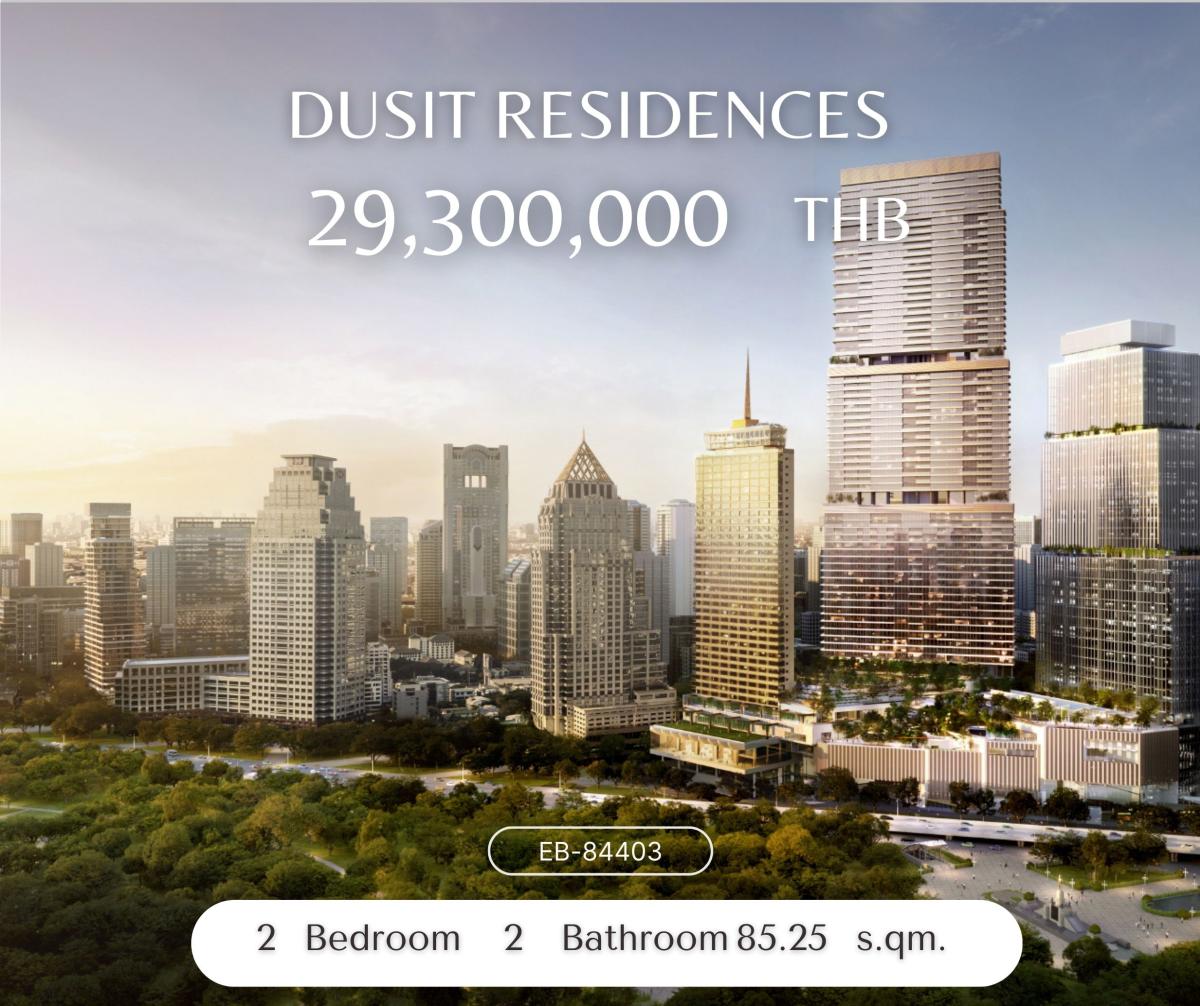 For SaleCondoSilom, Saladaeng, Bangrak : Dusit Residences ขายดาวน์!!! Luxury condo พร้อมบริการ service จากโรงแรมดุสิตธานี ชั้นสูง วิวเมือง ตัวเลือกสำหรับผู้ซื้ออยู่เอง เน้นชมวิวเมืองตอนกลางคืน ดื่มด่ำไปกับแสงสีของกรุงเทพมหานคร!!