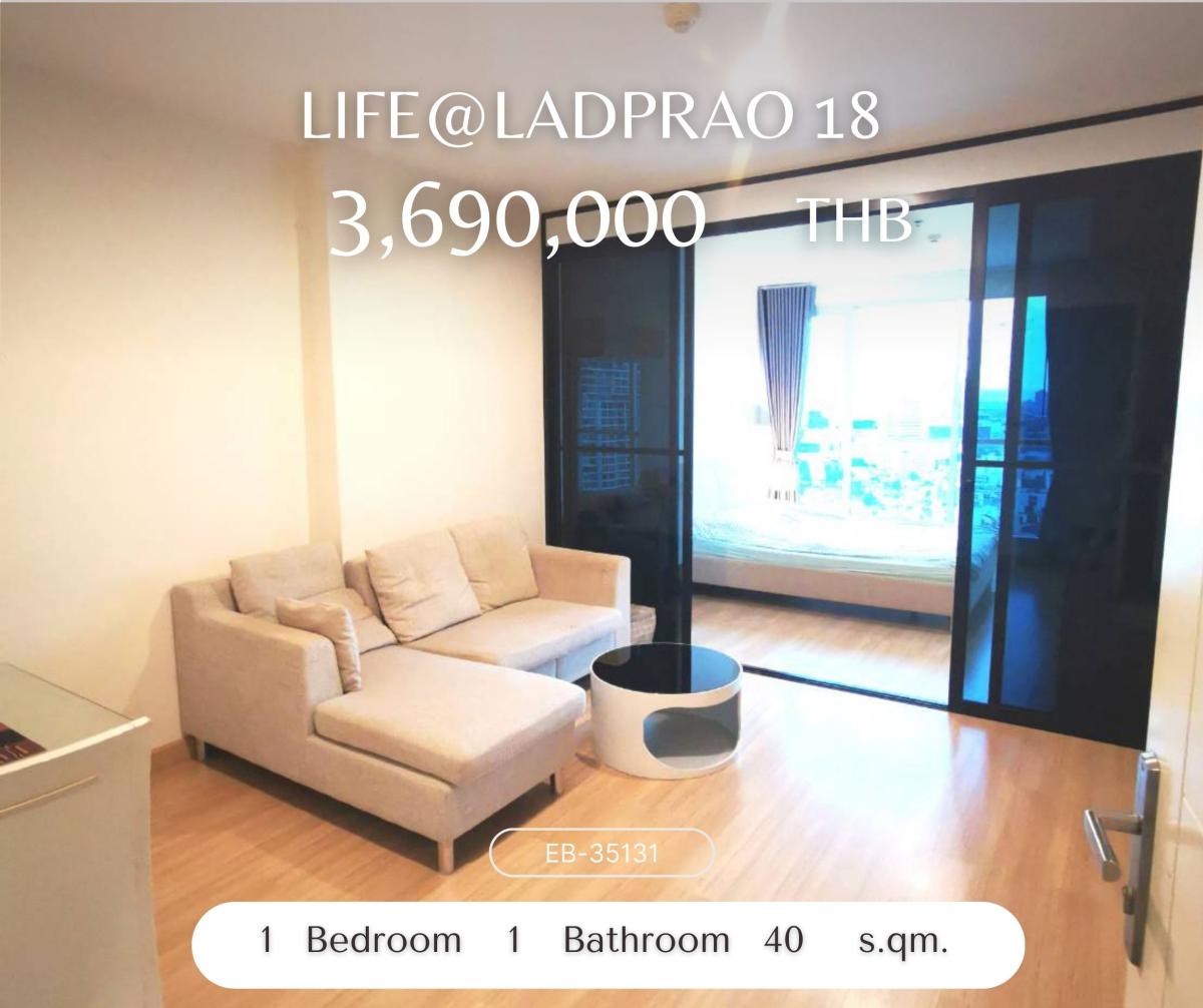 For SaleCondoLadprao, Central Ladprao : ราคาดีที่สุด!!! โครงการดี ใจกลางลาดพร้าว เฟอร์ครบ ชั้นสูง วิวสวยมาก พร้อมอยู่