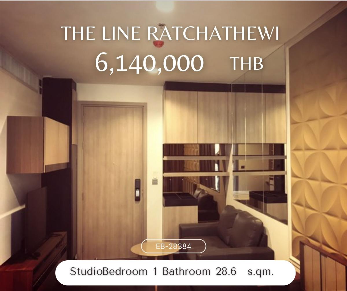 ขายคอนโดราชเทวี พญาไท : The Line Ratchathewi ราคากำลังดี ตัวโครงสุดปัง ใกล้เเหล่งของกิน comunity use 6,140,000