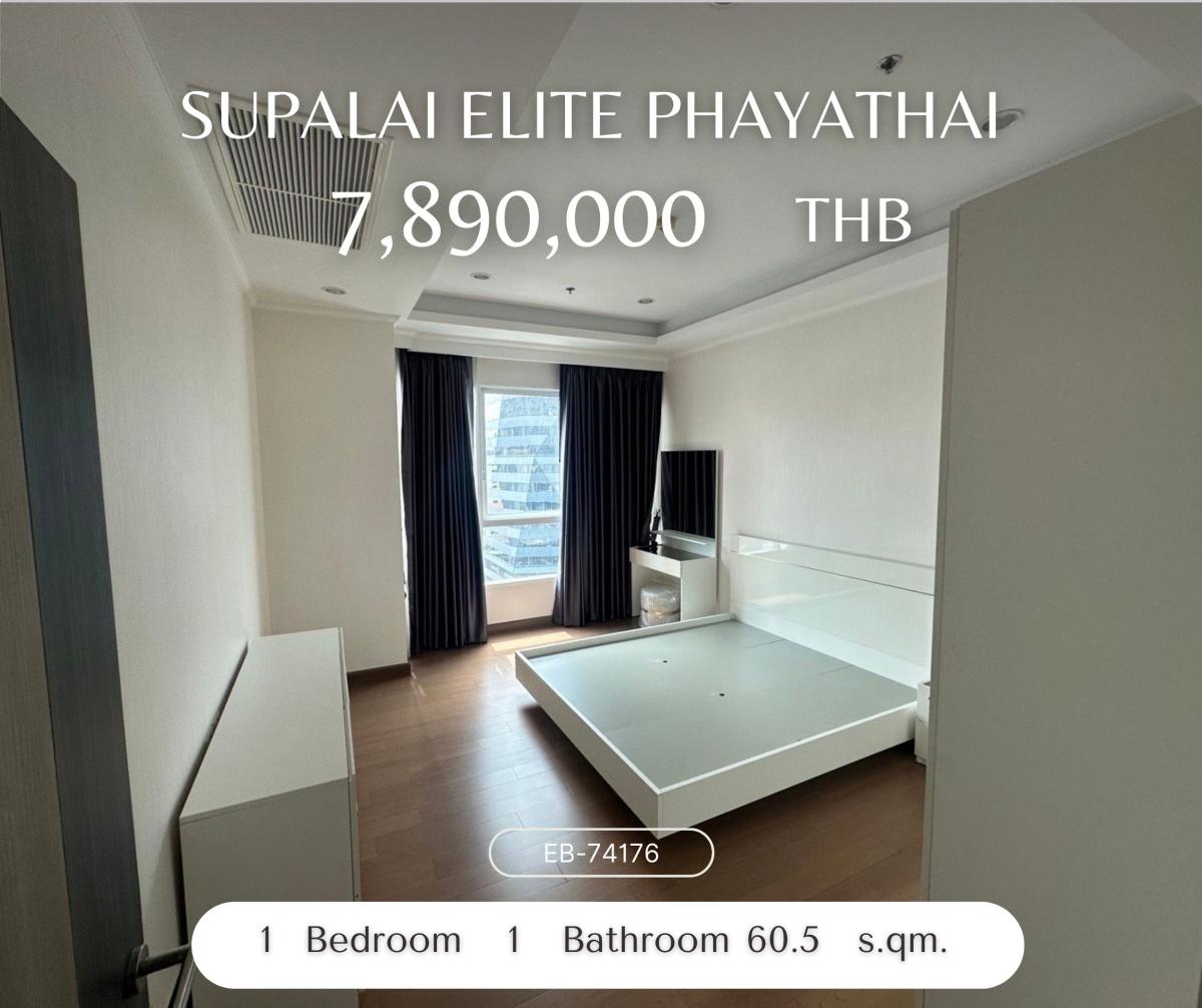 ขายคอนโดราชเทวี พญาไท : Supalai Elite Phayathai ห้องใหญ่ใจกลางพญาไท วิวไม่บล็อก ใกล้สยาม ใกล้โรงพยาบาล ราคาจึ้งงง 7,890,000