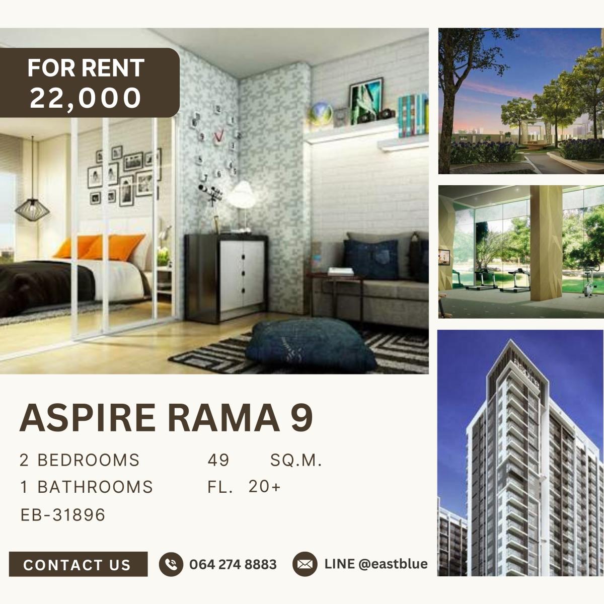 ขายคอนโดพระราม 9 เพชรบุรีตัดใหม่ RCA : Aspire Rama 9 ห้องสวย ชั้นสูง ราคา/ตรม.ดีมาก ว่างพร้อมชม 4,750,000