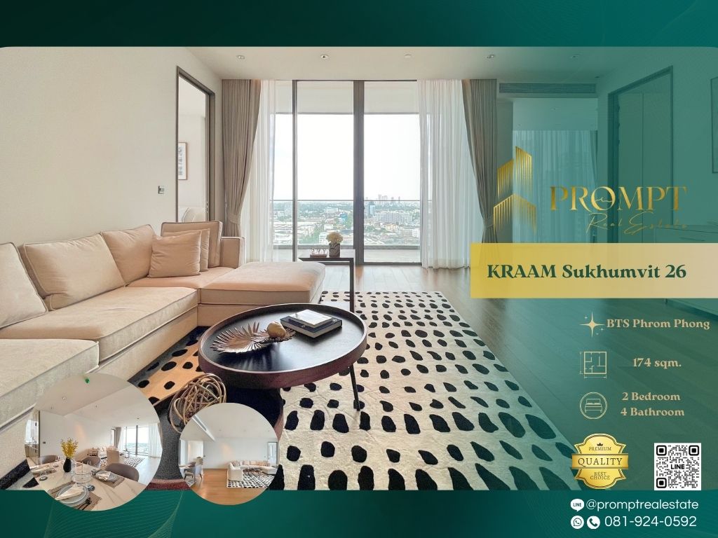 ขายคอนโดสุขุมวิท อโศก ทองหล่อ : KL04901 - KRAAM Sukhumvit 26 :  คราม สุขุมวิท 26