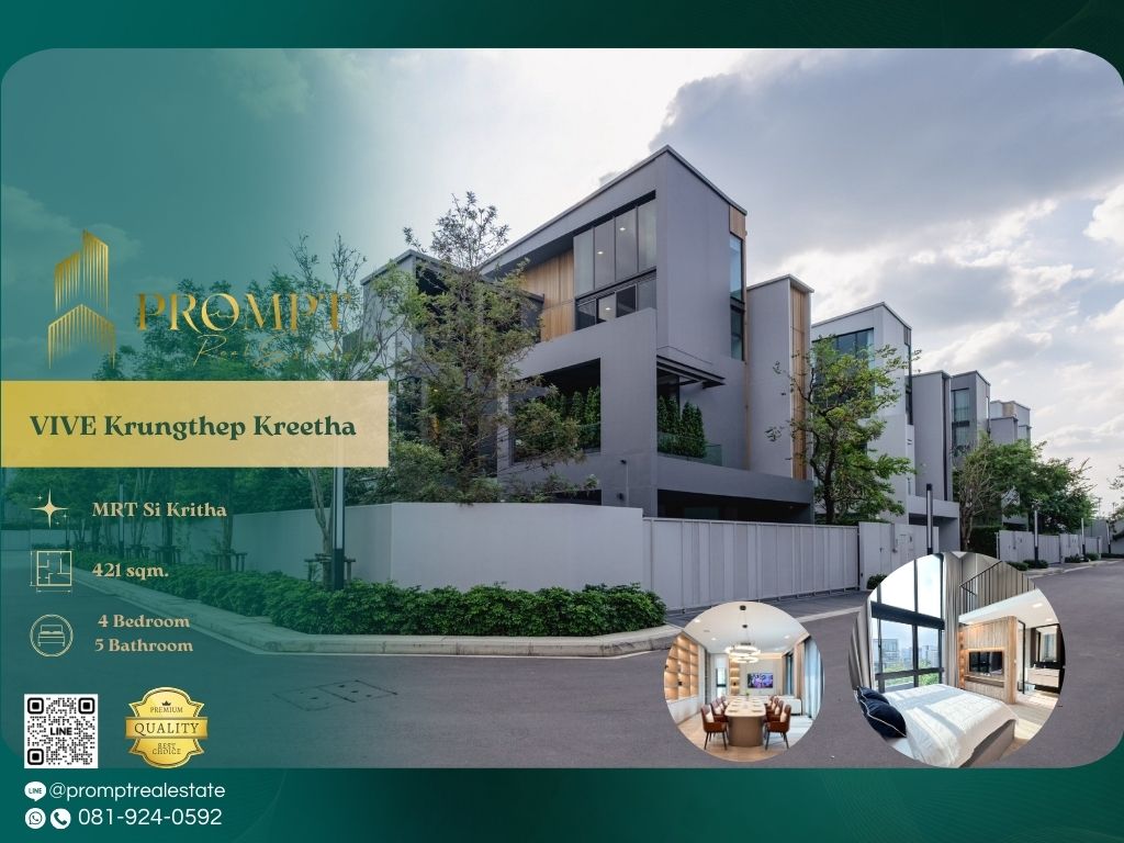 ให้เช่าบ้านพัฒนาการ ศรีนครินทร์ : UV01829 - VIVE Krungthep Kreetha :  วีเว่ กรุงเทพกรีฑา - MRT Si Kritha / The Nine Center Rama 9 / Marche Market / Standford International University / Wellington School/ Sirat Expressway (Rama 9) / Samitivej Srinakarin Hospital