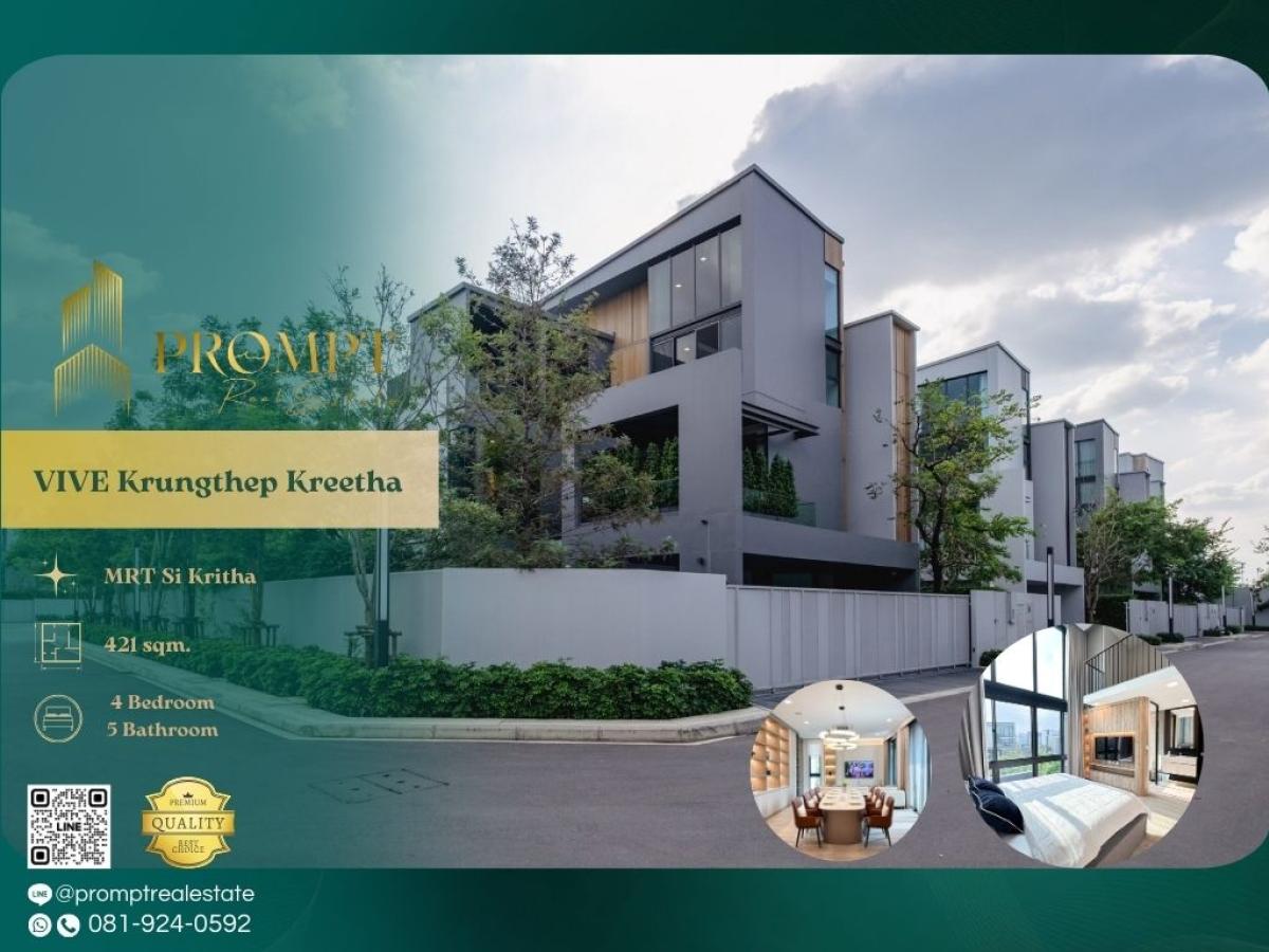 ให้เช่าบ้านพัฒนาการ ศรีนครินทร์ : UV01829 - VIVE Krungthep Kreetha :  วีเว่ กรุงเทพกรีฑา - MRT Si Kritha / The Nine Center Rama 9 / Marche Market / Standford International University / Wellington School/ Sirat Expressway (Rama 9) / Samitivej Srinakarin Hospital