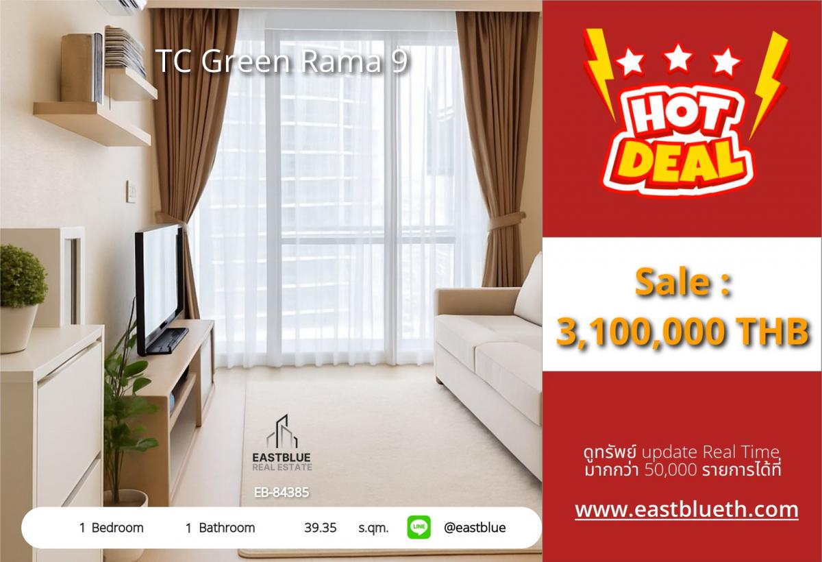 For SaleCondoRama9, Petchburi, RCA : TC Green Rama 9 Condo near MRT Phra Ram 9 with complete facilities!1 bedroom, size 39.35 sq.m. only 3.1 million!