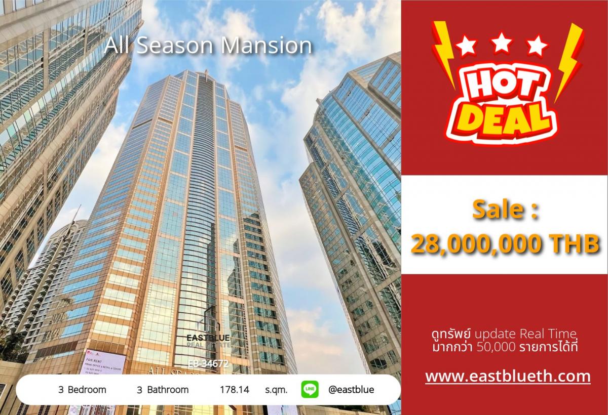 For SaleCondoWitthayu, Chidlom, Langsuan, Ploenchit : Luxury 3-bedroom in the city center at All Season MansionNear BTS Phloen Chit, valued at 28 million, with a swimming pool and fitness center!