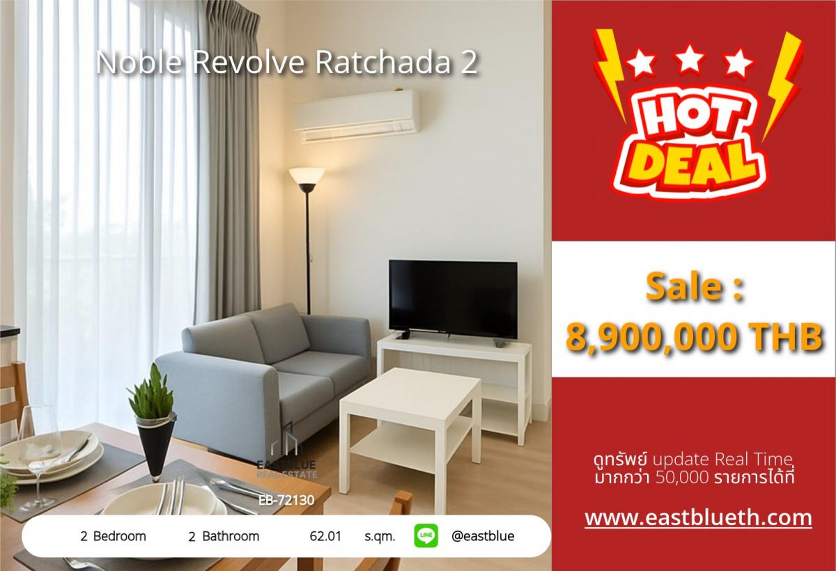 For SaleCondoRatchadapisek, Huaikwang, Suttisan : 12/02/2026, Beautiful room 2 bedrooms near MRT Cultural Center, special price!
Noble Revolve Ratchada 2 – Convenient living in the city center