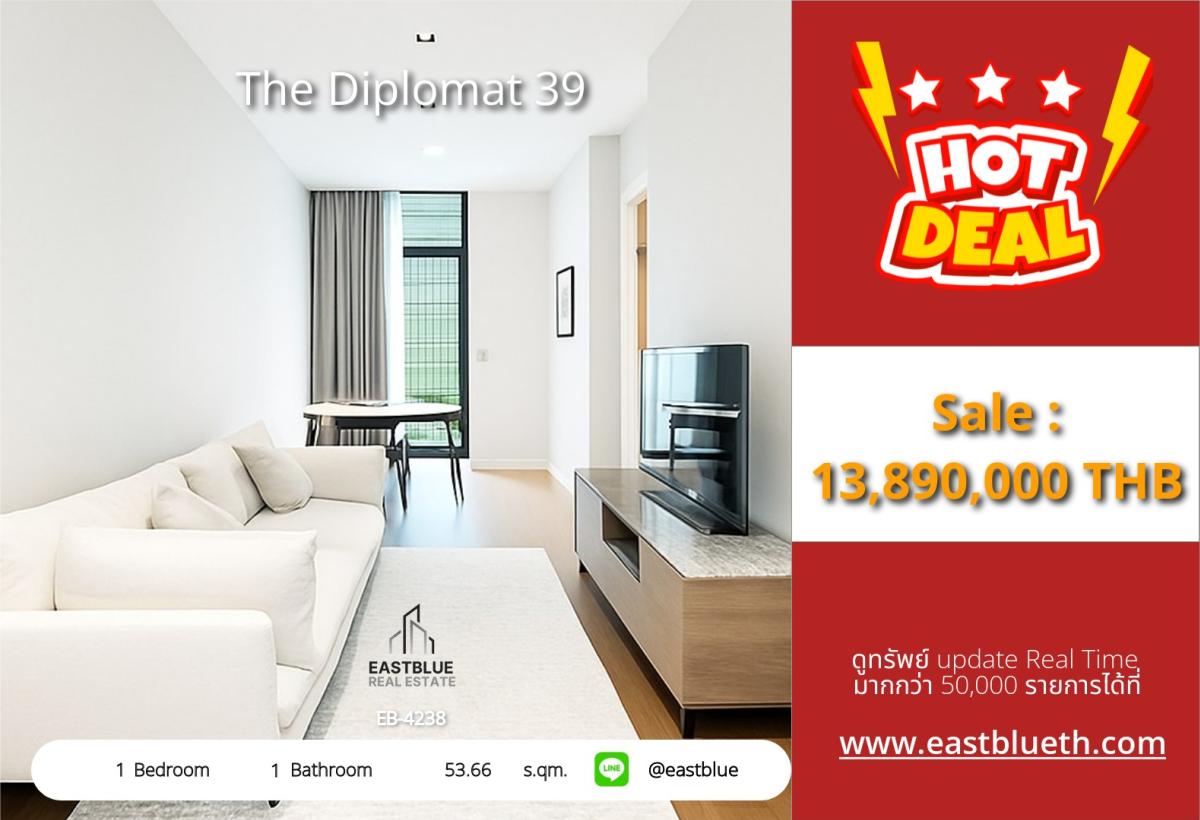 ขายคอนโดสุขุมวิท อโศก ทองหล่อ : 19/02/2026, รวมค่าโอนดีลสุดปัง The Diplomat 39 1 ห้องนอน วิวใจกลางพร้อมพ้อยท์ BTS พร้อมอยู่! คอนโดหรู 53.66 ตรม. ใกล้ Phrom Phong ราคา 13.89 ล้าน จองเลย!