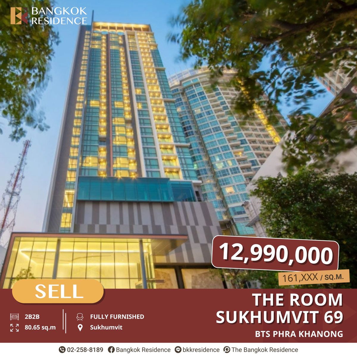 ขายคอนโดอ่อนนุช อุดมสุข : ชีวิตไฮเอนด์เหนือระดับ The Room Sukhumvit 69 ใกล้ BTS พระโขนง