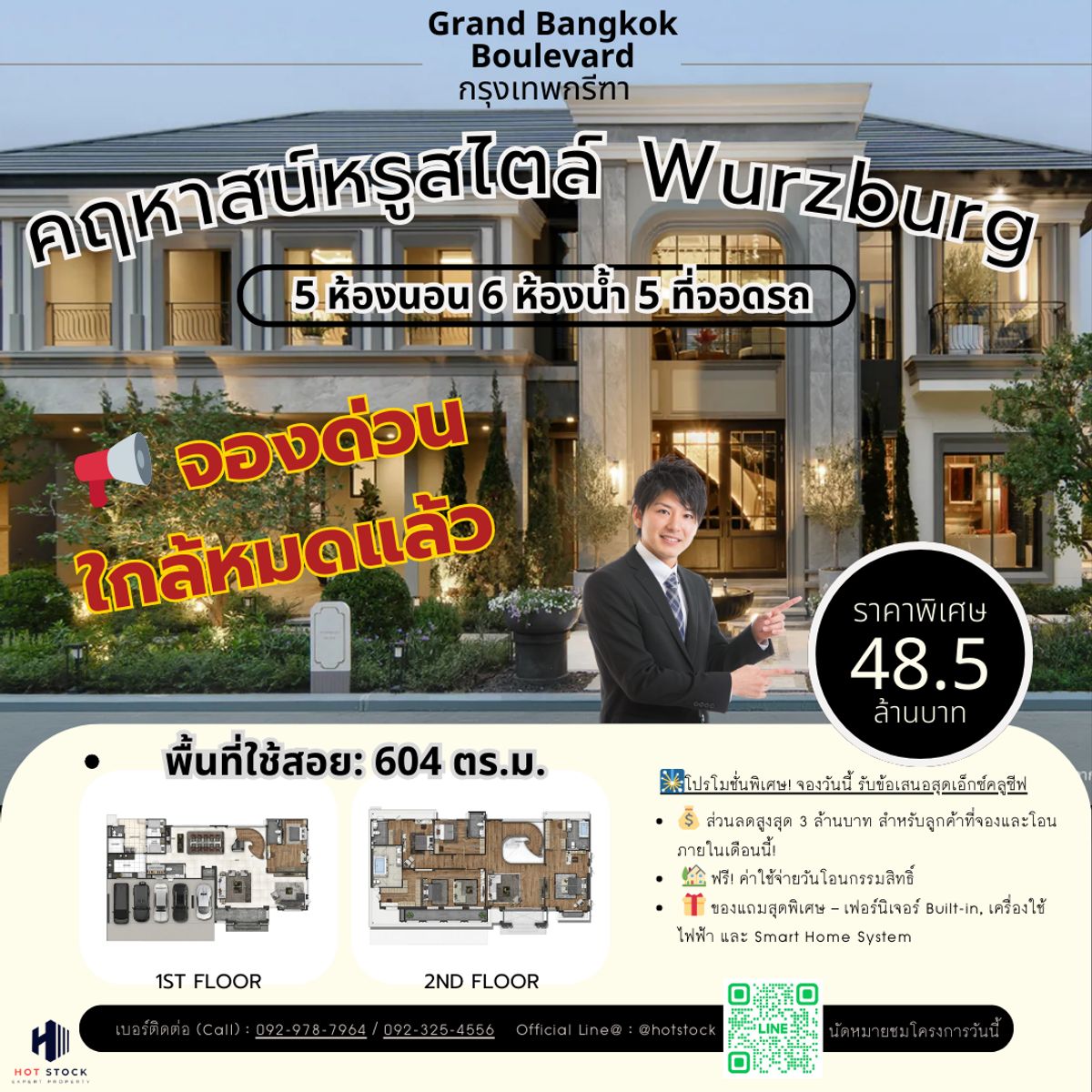 ขายบ้านลาดกระบัง สุวรรณภูมิ : 🏡 🏆 Grand Bangkok Boulevard กรุงเทพกรีฑา – บ้านเดี่ยวหรู 📍 ทำเลทอง ใจกลางกรุงเทพกรีฑา 🏆 💎 สังคมเหนือระดับ Exclusive เพียง 62 หลัง! ✨ 🏠 พื้นที่ใช้สอย 604 | 💎 เริ่มต้น 48.5 ล้านบาท