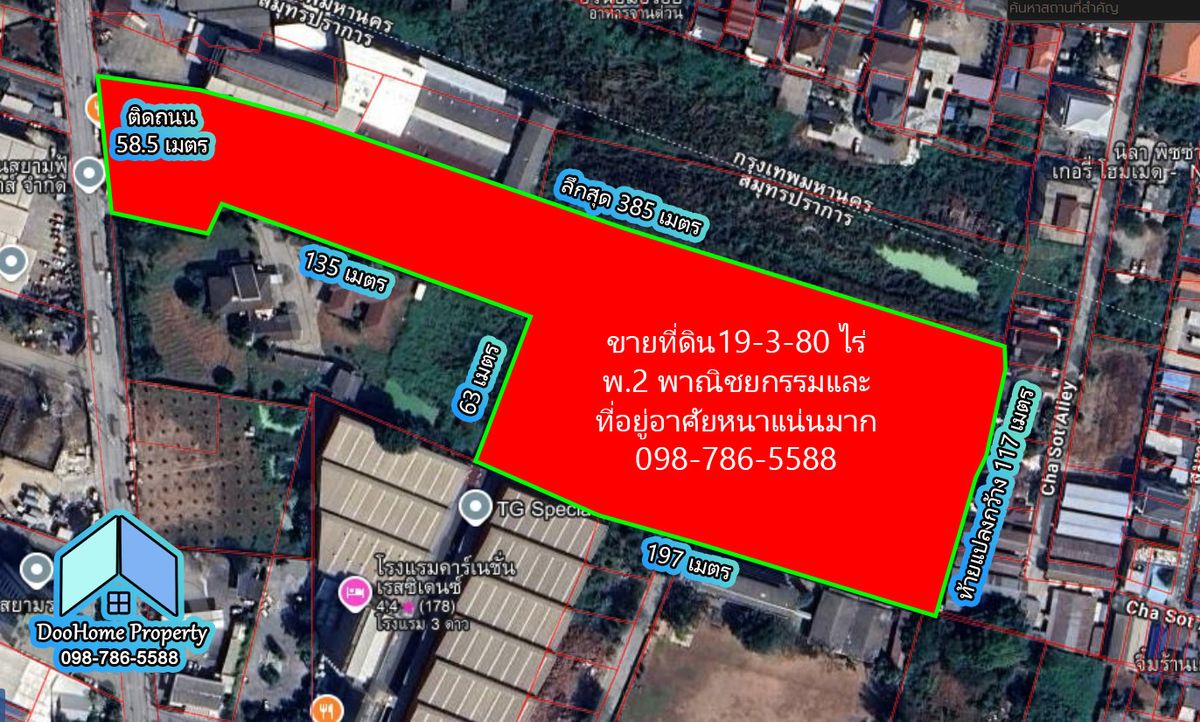 For SaleLandSamut Prakan,Samrong : Prime 20-Rai Land for Sale, Adjacent to the Old Railway Road (Behind Imperial Samrong), Close to BTS Bearing & BTS Samrong