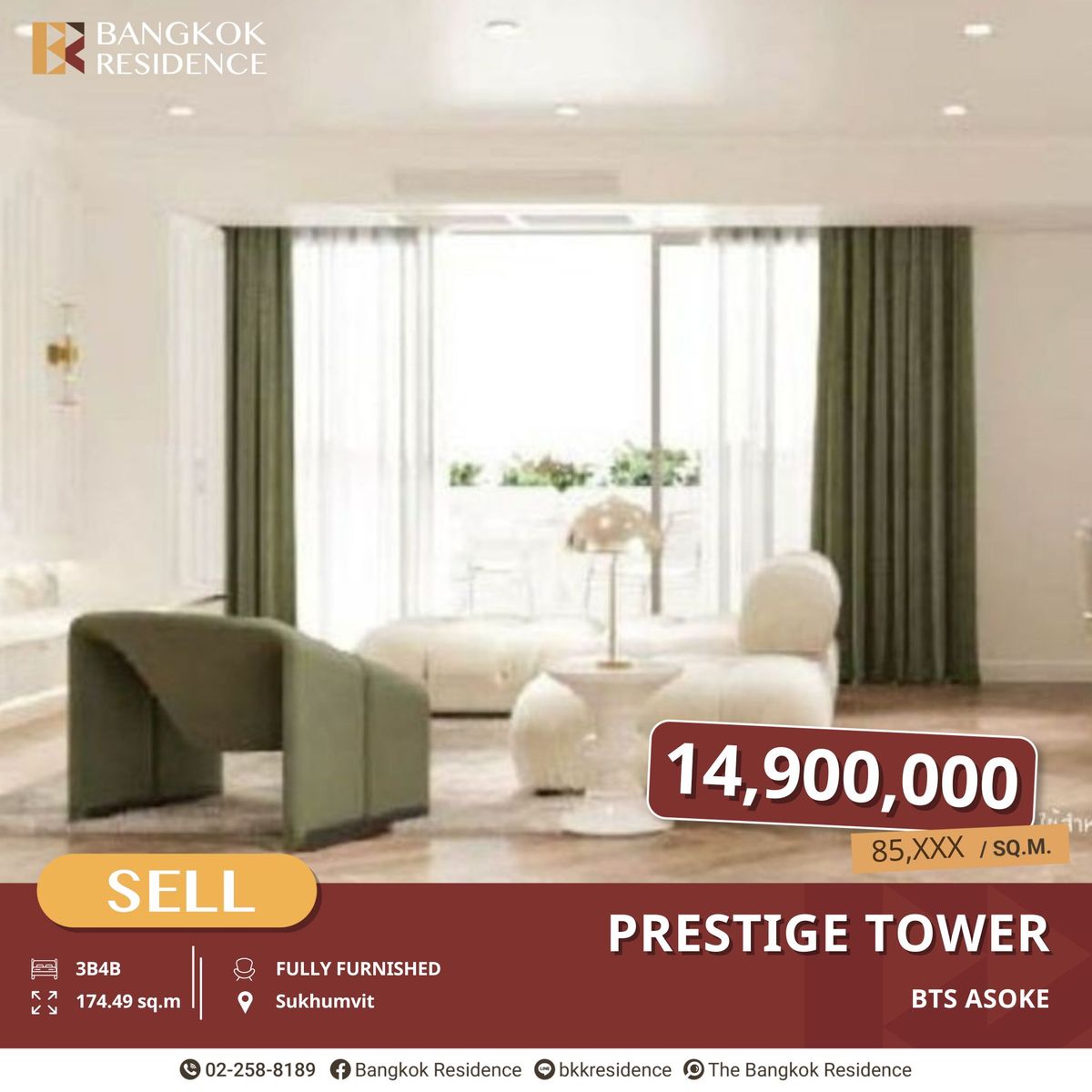 ขายคอนโดสุขุมวิท อโศก ทองหล่อ : ทำเลศักยภาพ ไม่แพงอย่างที่คิด Prestige Tower ใกล้ BTS อโศก