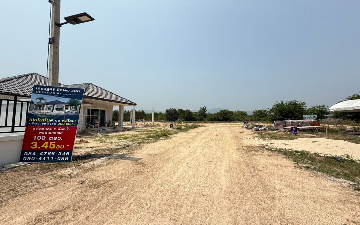 For SaleHouseCha-am Phetchaburi : House for sale Setthasiri Village Cha -am Project, Khao Yai Subdistrict, Cha -Am District, Phetchaburi Province, near Santoroni Water Park, near Cha -am Sea for 10 minutes