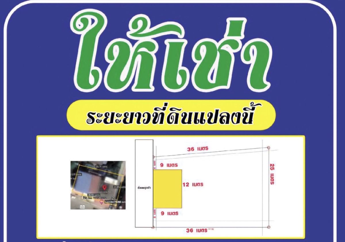 For RentLandHuahin, Prachuap Khiri Khan, Pran Buri : Land with house for rent, good location, Prachuap Khiri Khan Road