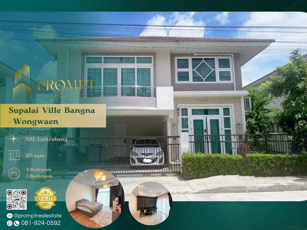 For SaleHouseSamut Prakan,Samrong : ST13265 - Supalai Ville Bangna - Wongwaen :  ศุภาลัย วิลล์ บางนา - วงแหวน