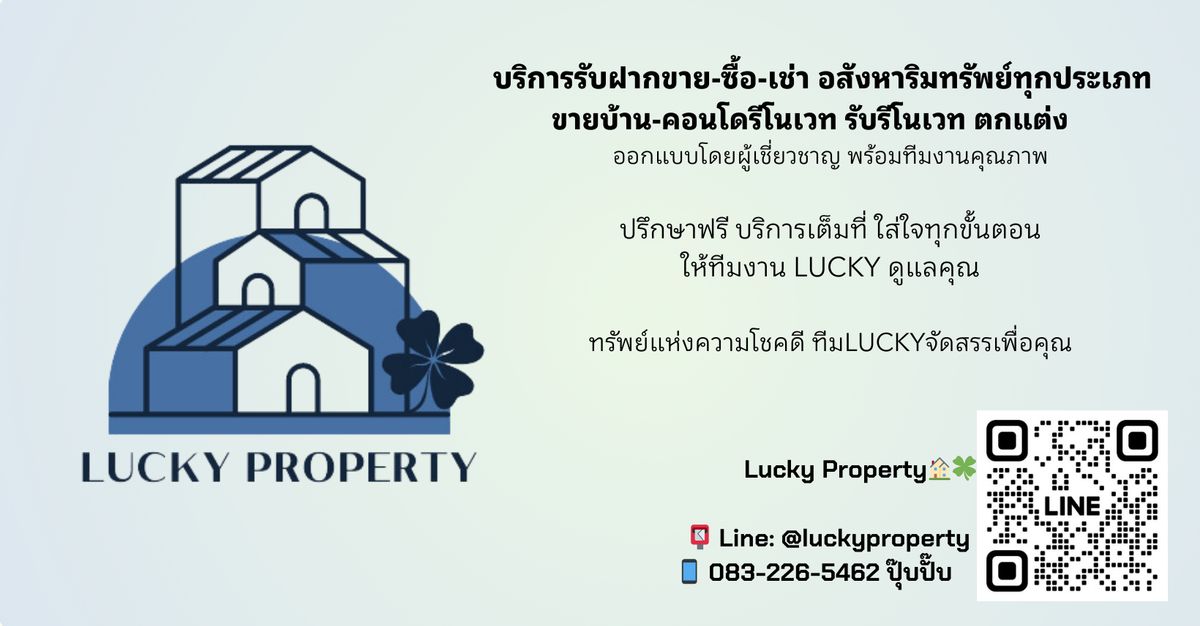 For RentCondoThaphra, Talat Phlu, Wutthakat : Reserve a condo near BTS 🚩Metro Sky Wutthakat 🛌1BED 22 sq.m. 🚇NEAR BTS Wutthakat