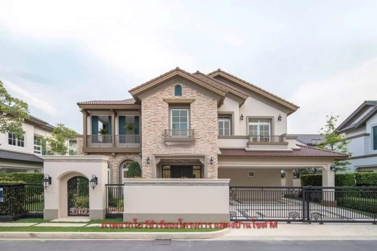 ขายบ้านบางนา แบริ่ง ลาซาล : For Sale นันทวัน บางนา กม.7 ขนาด 110 ตารางวา พร้อมเข้าอยู่