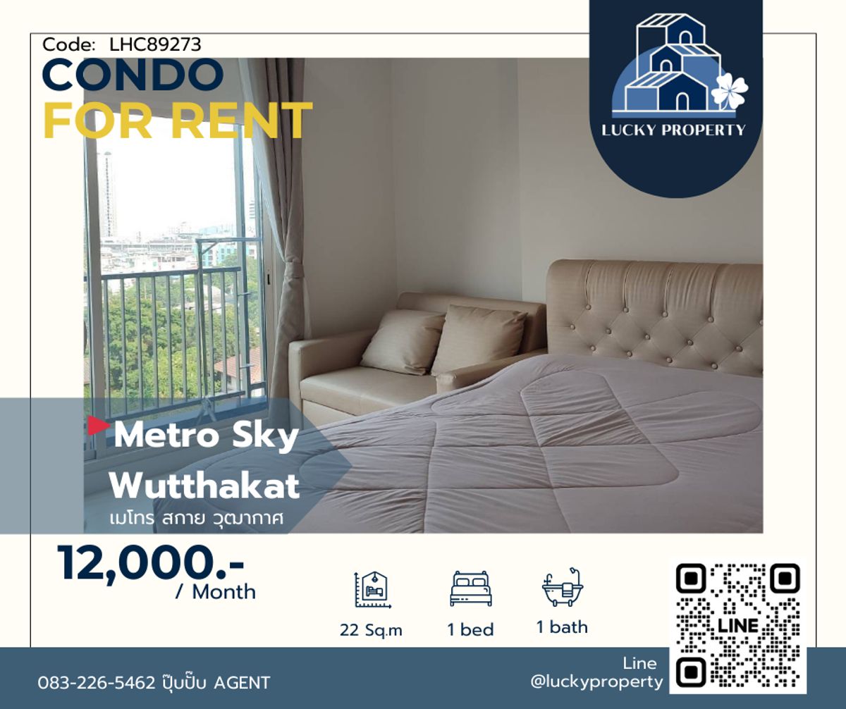 For RentCondoThaphra, Talat Phlu, Wutthakat : Reserve a condo near BTS 🚩Metro Sky Wutthakat 🛌1BED 22 sq.m. 🚇NEAR BTS Wutthakat