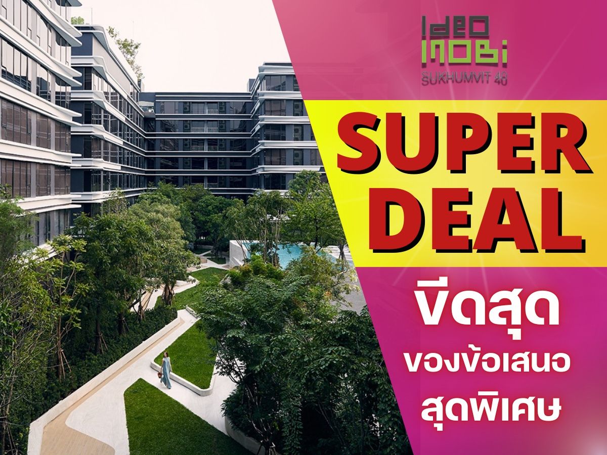 ขายคอนโดสุขุมวิท อโศก ทองหล่อ : 🚀𝐒𝐔𝐏𝐄𝐑 𝐃𝐄𝐀𝐋🚀 𝗜𝗗𝗘𝗢 𝗠𝗢𝗕𝗜 𝗦𝗨𝗞𝗛𝗨𝗠𝗩𝗜𝗧 𝟰𝟬 เริ่ม 𝟒.𝟒𝟗 ล้านบาท* คอนโดหรูใจกลางสุขุมวิท ใกล้ 𝐁𝐓𝐒 เอกมัย ห้องมือ 𝟏 ขนาด 𝟑𝟓.𝟓𝟓 ตร.ม. พร้อมเฟอร์ฯ ครบ โทร📱𝟎𝟔𝟐-𝟓𝟐𝟔-𝟔𝟓𝟗𝟎
