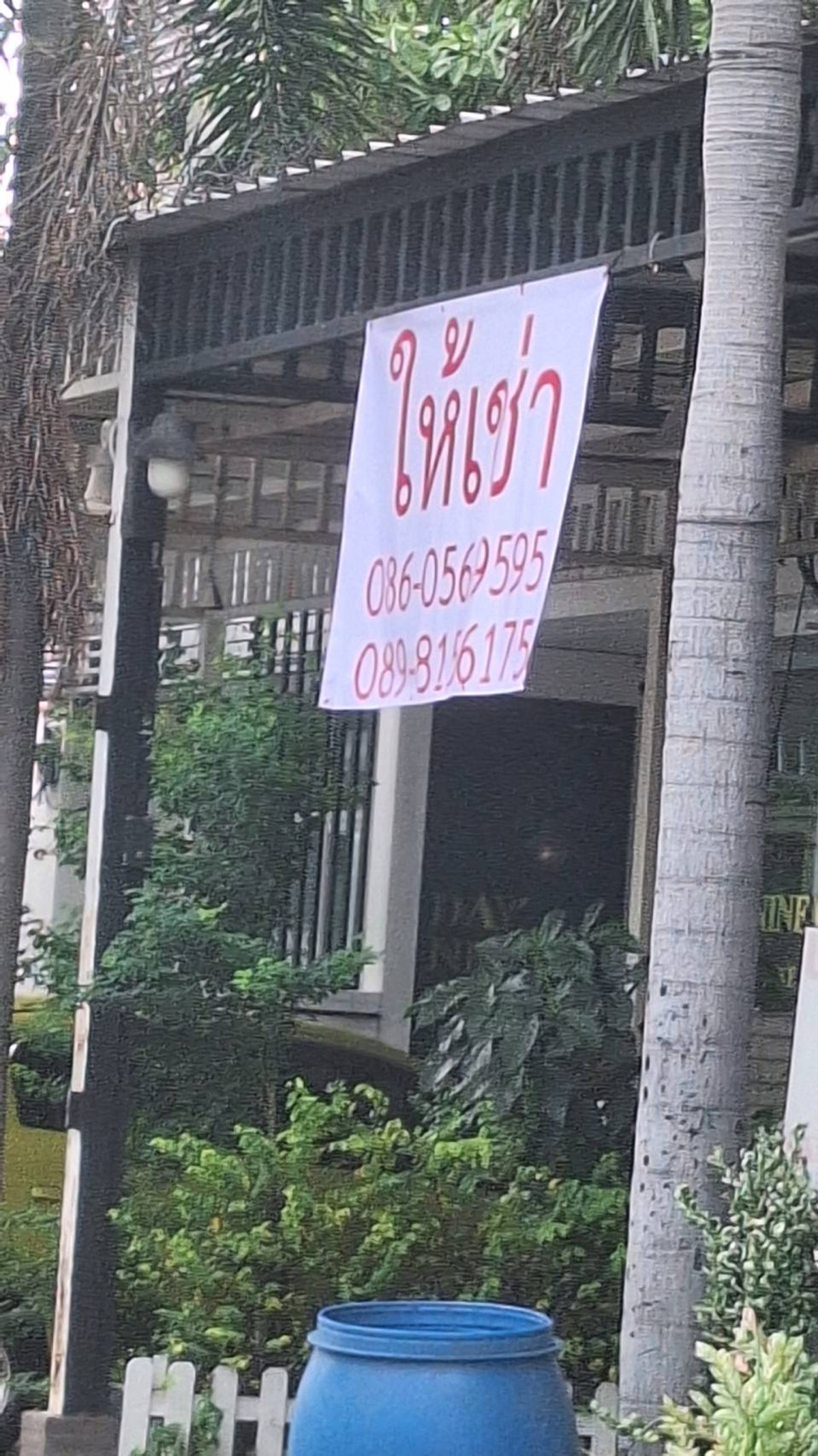 ให้เช่าโฮมออฟฟิศเกษตร นวมินทร์ ลาดปลาเค้า : ให้เช่าโฮมออฟฟิตติดถนน 4 ชั้น ถนนสตรีวิทย์2 