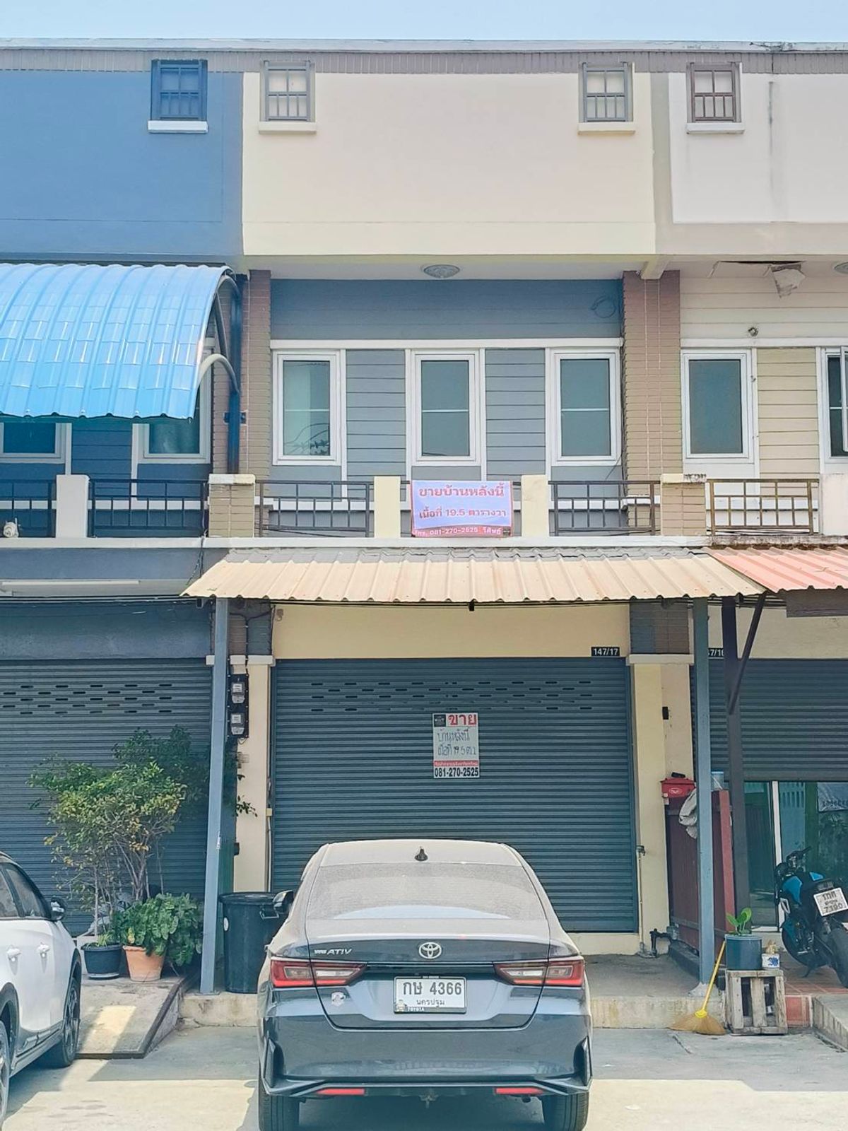 ขายอาคารพาณิชย์พัฒนาการ ศรีนครินทร์ : ขายทาวน์โฮม 2 ชั้น 19.5 ตร.ว. ม.สินทวีพุทธสาคร (กระทุ่มแบน) ทำเลดีเหมาะค้าขาย