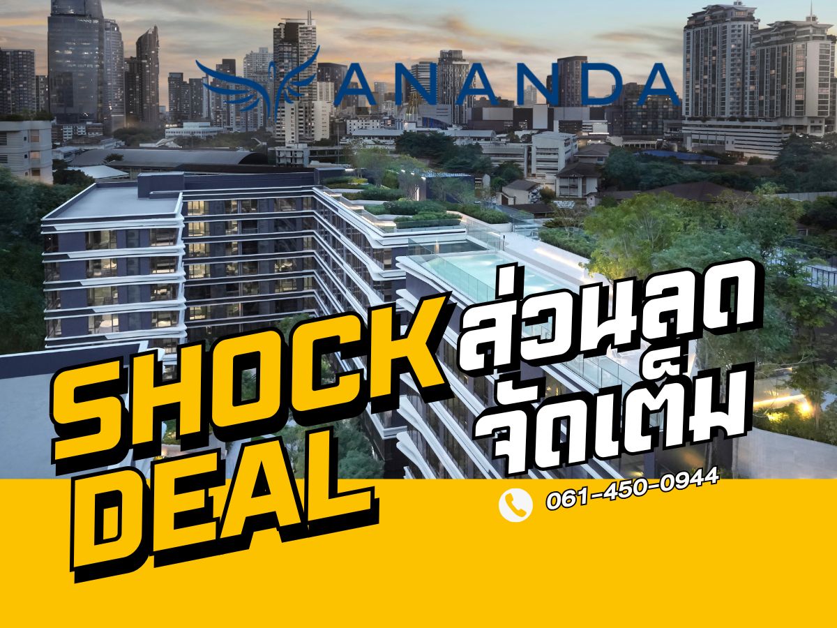 ขายคอนโดสุขุมวิท อโศก ทองหล่อ : 🔥𝐒𝐇𝐎𝐂𝐊 𝐃𝐄𝐀𝐋🔥 การันตีดีลดีที่สุดแน่นอน‼️𝐈𝐃𝐄𝐎 𝐌𝐎𝐁𝐈 สุขุมวิท 𝟒𝟎 เฟอร์ครบ พร้อมฟรีค่าส่วนกลาง 𝟓 ปี  𝟏 𝐁𝐫 ขนาด 𝟑𝟓 ตร.ม ราคา 𝟒.𝟓𝟗ลบ