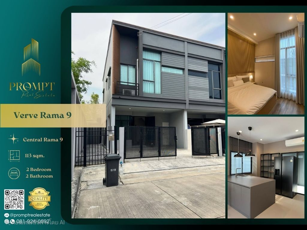 For SaleTownhomePattanakan, Srinakarin : UV01830 - Verve Rama 9 :  เวิร์ฟ พระราม 9