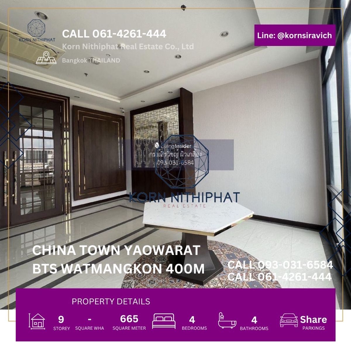 ให้เช่าร้านค้า/ตลาดนัดเยาวราช บางลำพู : ปล่อยเช่า พื้นที่ห้องอาหาร ชั้น 9 ขนาด 665 ตารางเมตร ย่าน เยาวราช ชุมชนเชื้อสายจีน ในโรงแรม 112 ห้อง มีลิฟต์ แชร์ที่จอดรถ ใกล้ รถไฟฟ้า MRT วัดมังกร 400 เมตร เหมาะ อาหารฮ่องกง , Chinese Findining , ภัตราคารจีน , ติ่มซำ เป็ดปักกิ่ง ต้นตำรับอาหาร นานาชาติ