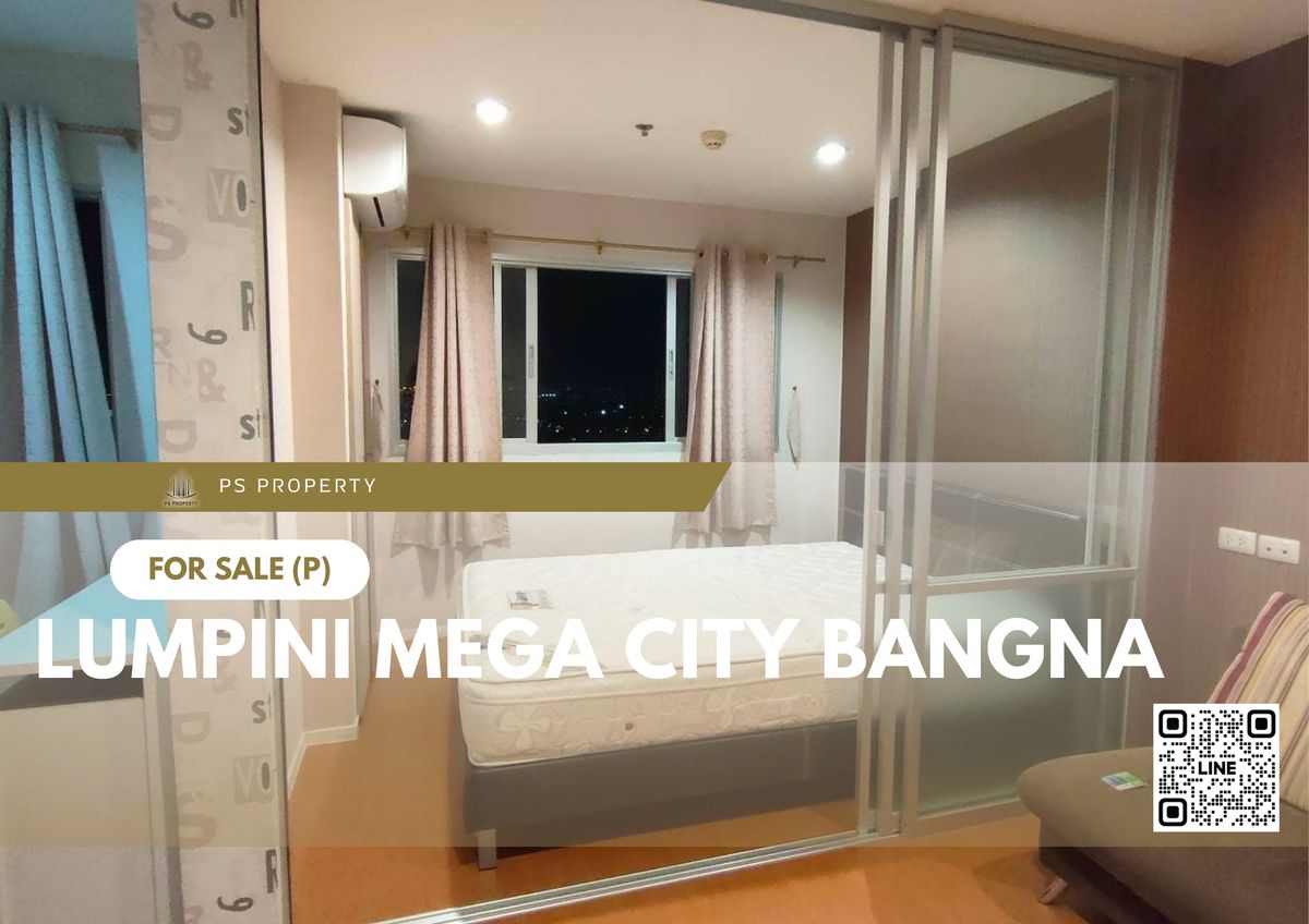 ขายคอนโดบางนา แบริ่ง ลาซาล : ขายด่วน 🔥 Lumpini Mega city Bangna 🔥  ใกล้ BTS บางนา,ห้างสรรพสินค้า และ สนามบิน