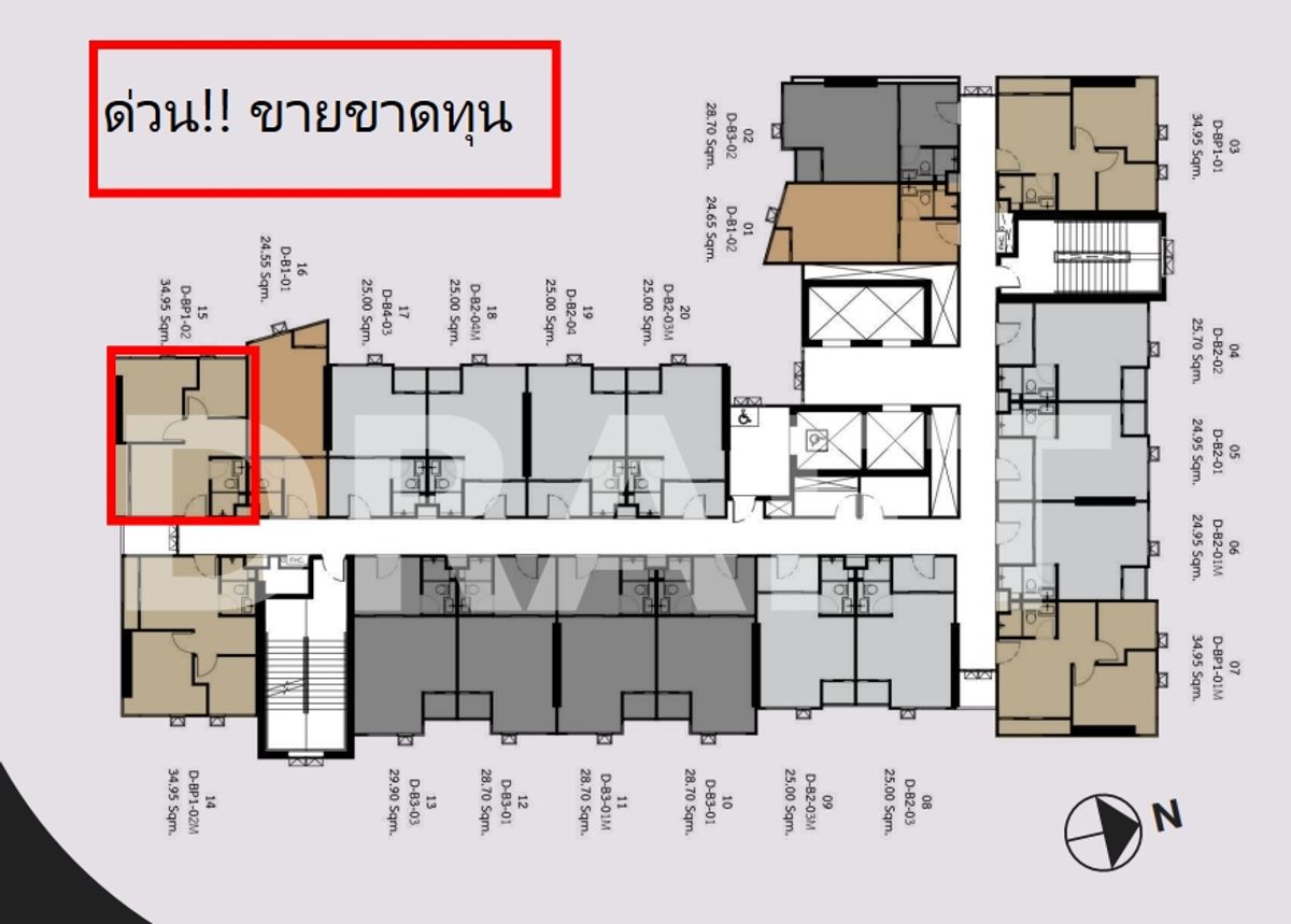 ขายดาวน์คอนโดบางแค เพชรเกษม : ขายดาวน์ !! ขายขาดทุน Origin Place Phetkasem ขาดทุนจากหน้าสัญญา 100,0000 Tell&Line : 0939256422 (จี)