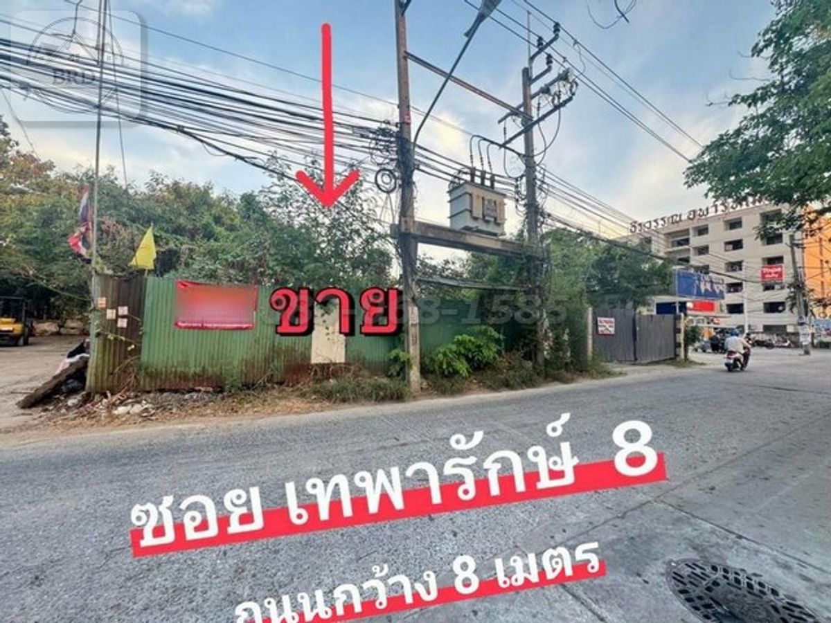 For SaleLandSamut Prakan,Samrong : Selling cheap land next to the electric train Near Samrong Station, 700 meters, Thepharak Road, area of ​​632 sq. Wah. Sell 43.2 million, Muang Samut Prakan District.